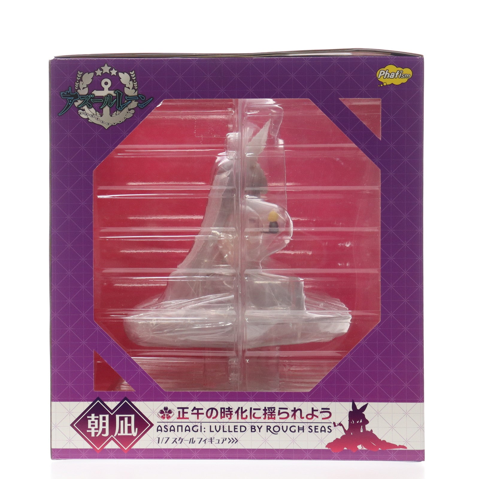 【中古即納】[FIG] 朝凪(あさなぎ) 正午の時化に揺られよう アズールレーン 1/7 完成品 フィギュア あみあみ&Amazon&アニメイト限定 Phat!(ファット・カンパニー)(20251227)