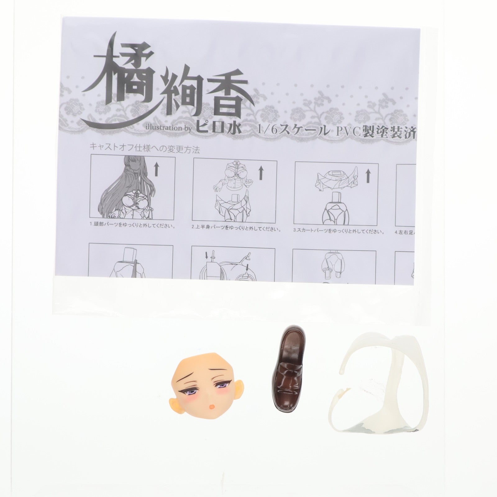 【中古即納】[FIG] 橘絢香(たちばなあやか) illustration by ピロ水 メロンブックスタペストリー 1/6 完成品 フィギュア(AX-1062) SkyTube(スカイチューブ)(20180930)
