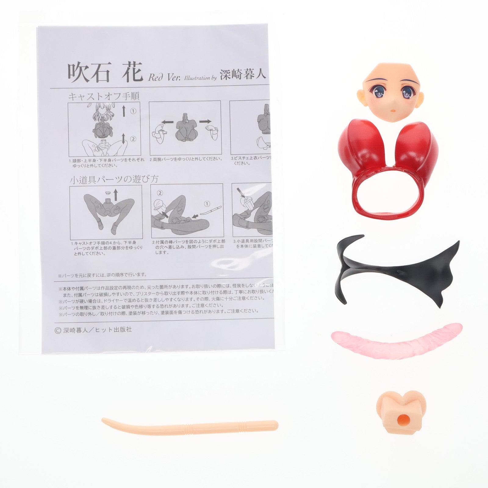【中古即納】[FIG] 吹石花(ふきいしはな) illustration by 深崎暮人 Red Ver. コミック阿吽 1/6 完成品 フィギュア(AX-1095) SkyTube(スカイチューブ)(20201015)