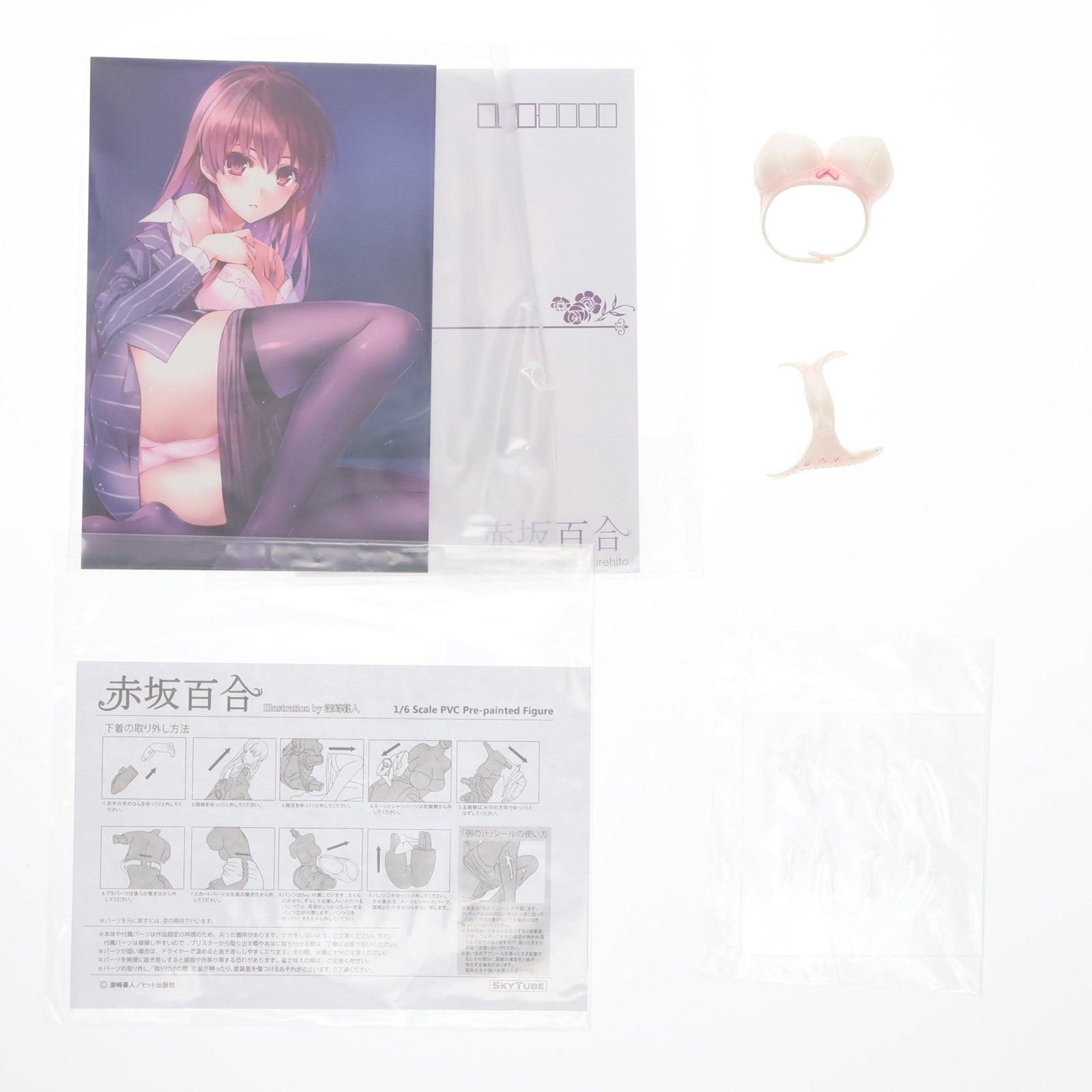 【中古即納】[FIG] ポストカード2枚付属 赤坂百合(あかさかゆり) コミック阿吽 1/6 完成品 フィギュア(AX-1020) SkyTube(スカイチューブ)(20160415)