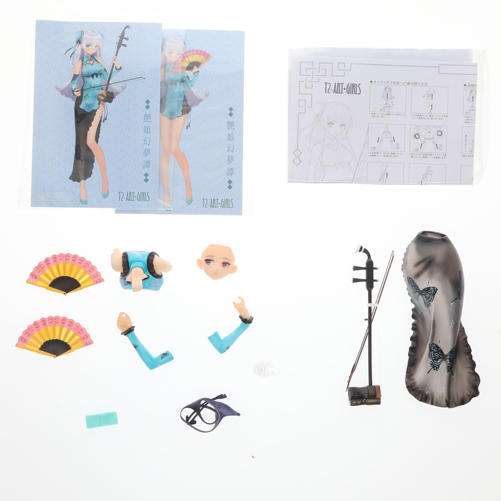 【中古即納】[FIG] ポストカード付属 Dai-Yu ダイ・ユー illustration by Tony DX Ver. 艶娘幻夢譚 1/6 完成品 フィギュア(AX-1149) SkyTube(スカイチューブ)(20200617)