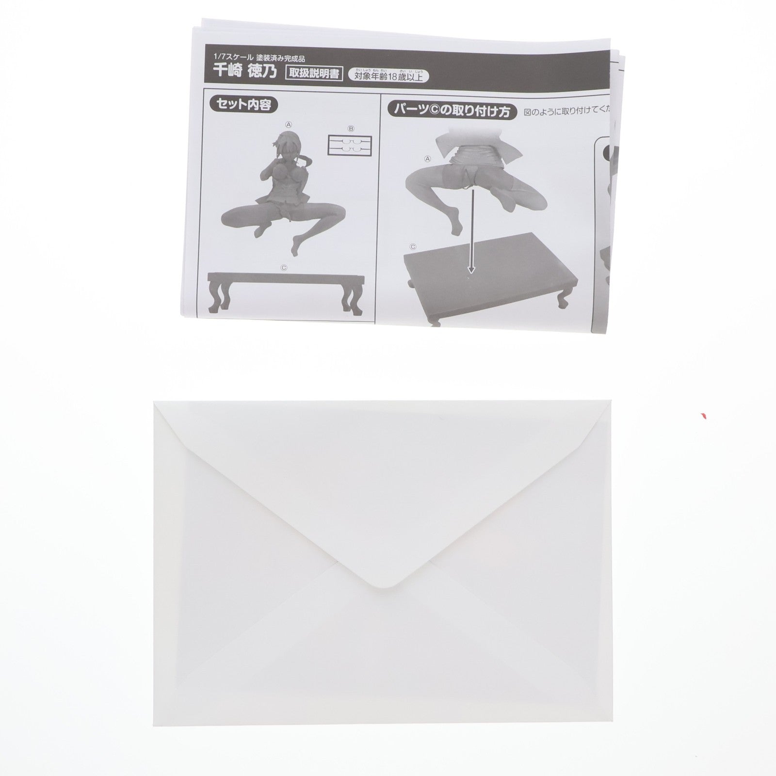 【中古即納】[FIG] ポストカード付属 一万田宗徳&千崎徳乃 2体セット abecオリジナルキャラクター 1/7 完成品 フィギュア ネイティブオンラインショップ&DMM限定 ネイティブ(20181130)