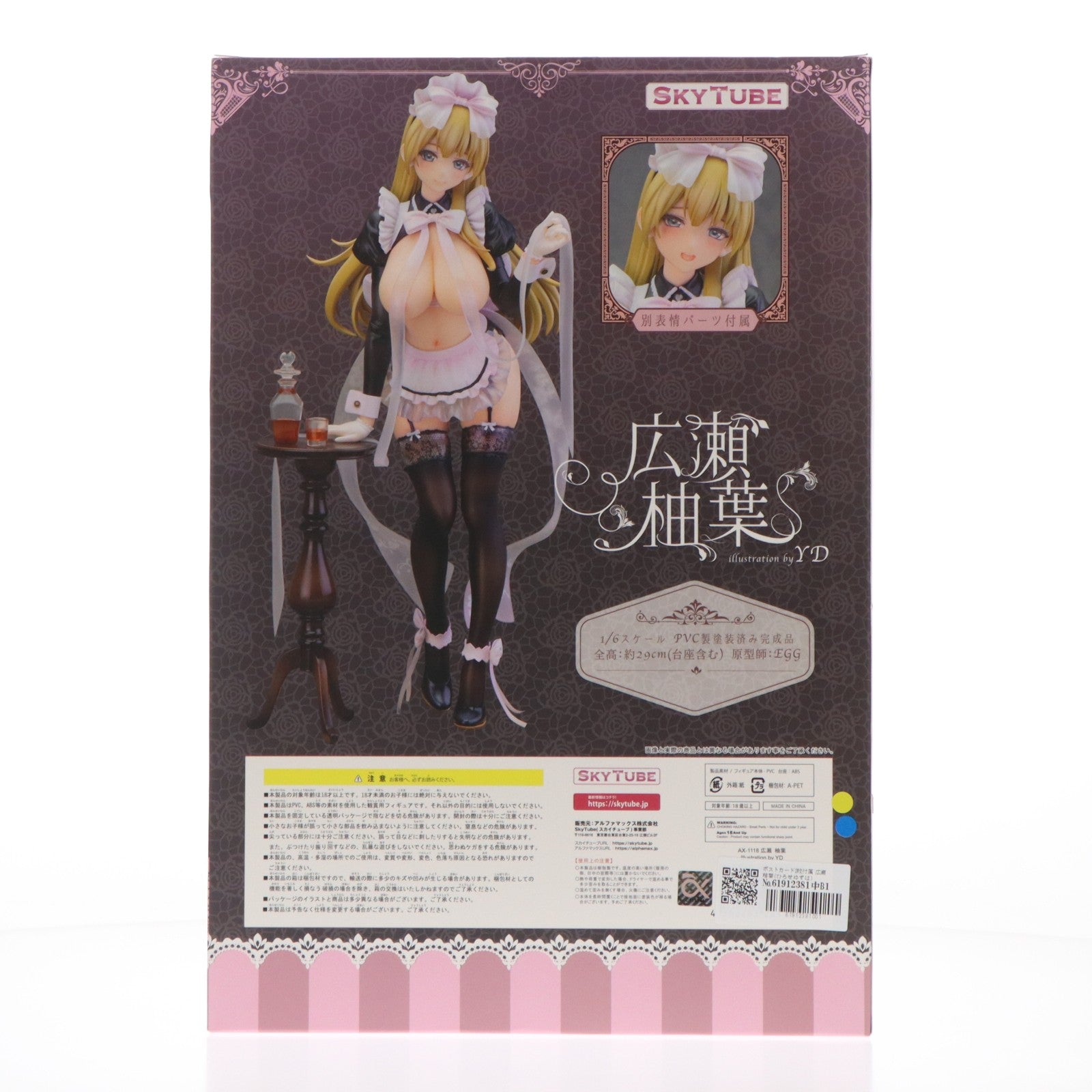 【中古即納】[FIG] ポストカード2枚付属 広瀬柚葉(ひろせゆずは) illustration by YD 1/6 完成品 フィギュア(AX-1118) SkyTube(スカイチューブ)(20221218)