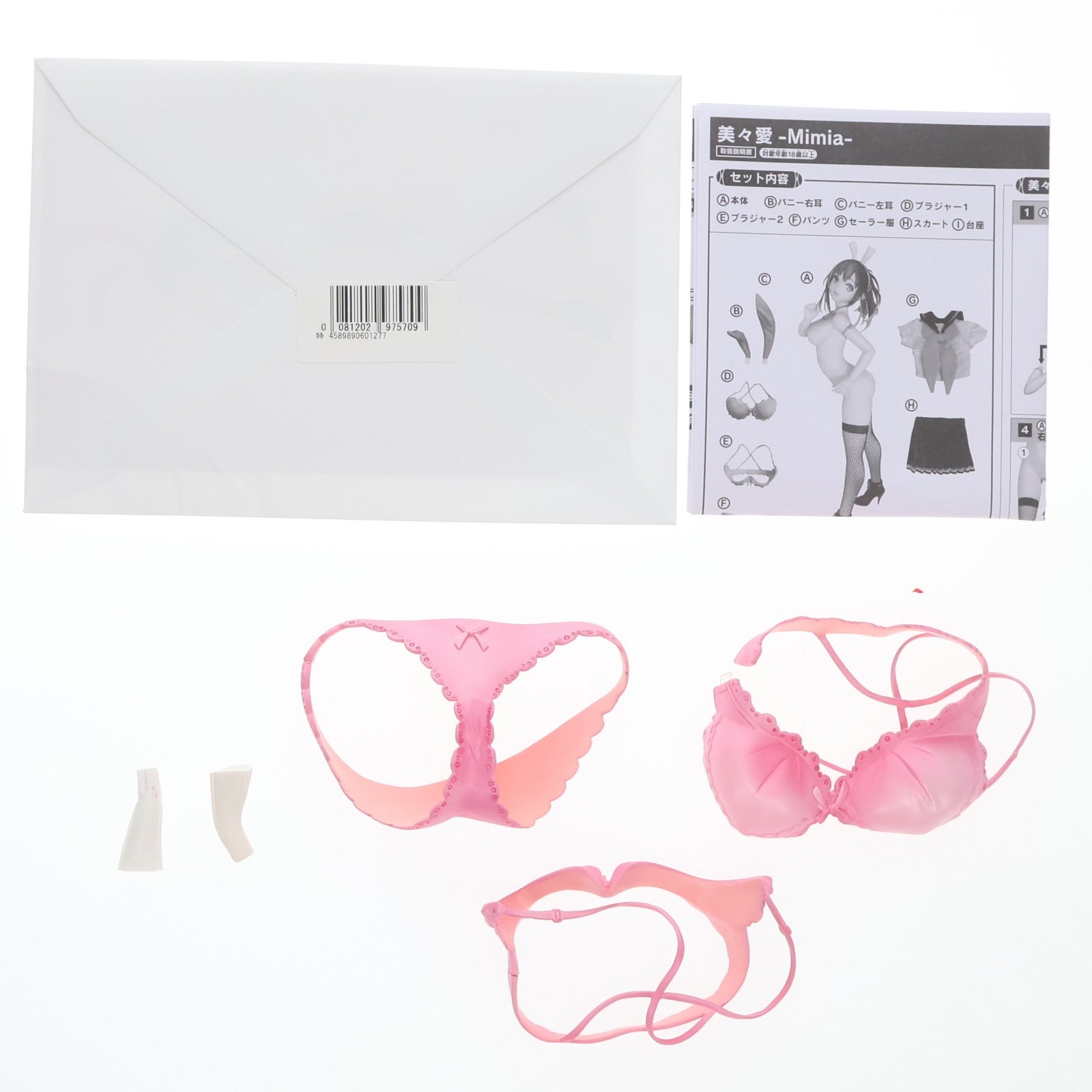 【中古即納】[FIG] ポストカード付属 ネイティブクリエイターズコレクション 美々愛-Mimia-(みみあ) BINDing クリエイターズ オピニオン 1/4 完成品 フィギュア ネイティブオンラインストア&FANZA限定 BINDing(バインディング)(20220930)