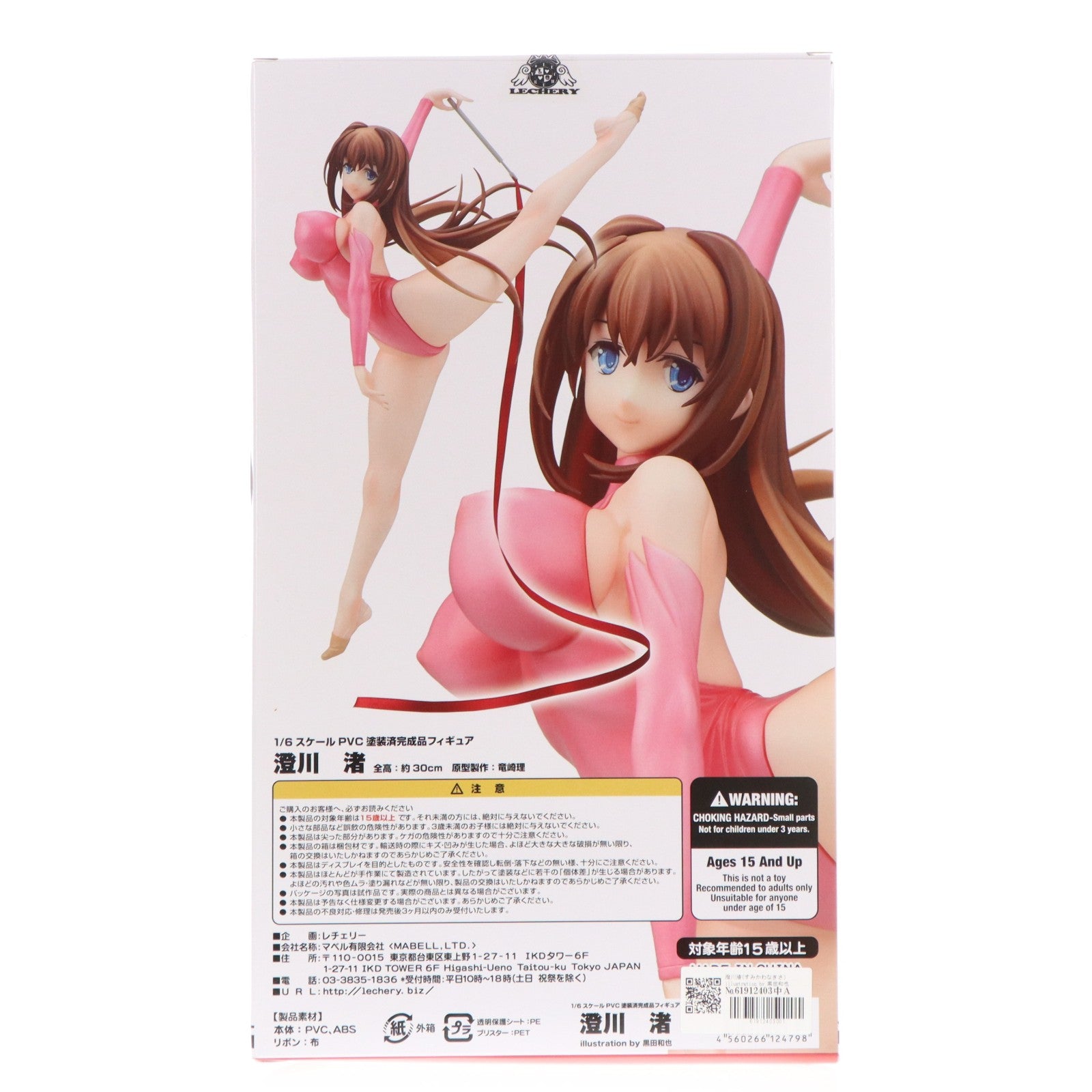【中古即納】[FIG] 澄川渚(すみかわなぎさ) illustration by 黒田和也 BugBug(バグバグ) 1/6 完成品 フィギュア レチェリー(20180620)