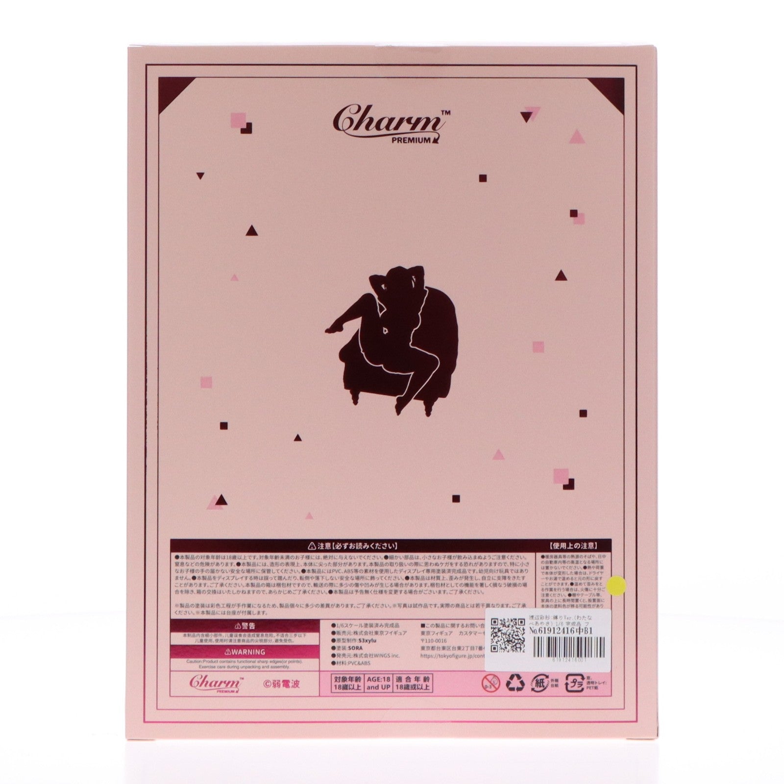 【中古即納】[FIG] 渡辺彩紗:縛りVer.(わたなべあやさ) 1/6 完成品 フィギュア Charm(チャルム)(20250731)