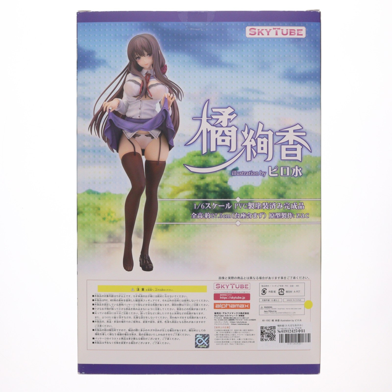 【中古即納】[FIG] 橘絢香(たちばなあやか) illustration by ピロ水 メロンブックスタペストリー 1/6 完成品 フィギュア(AX-1062) SkyTube(スカイチューブ)(20180930)