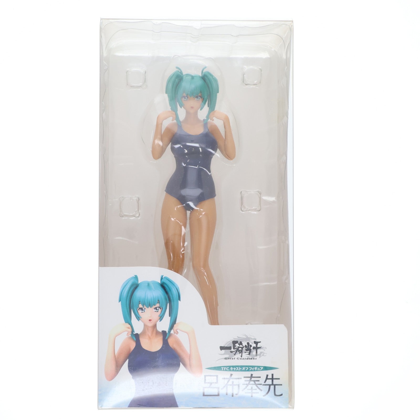 【中古即納】[FIG] 呂布奉先(りょふほうせん) スクール水着ver. 一騎当千 Great Guardians(グレートガーディアンズ) 1/8 完成品 フィギュア タキ・コーポレーション(20090830)