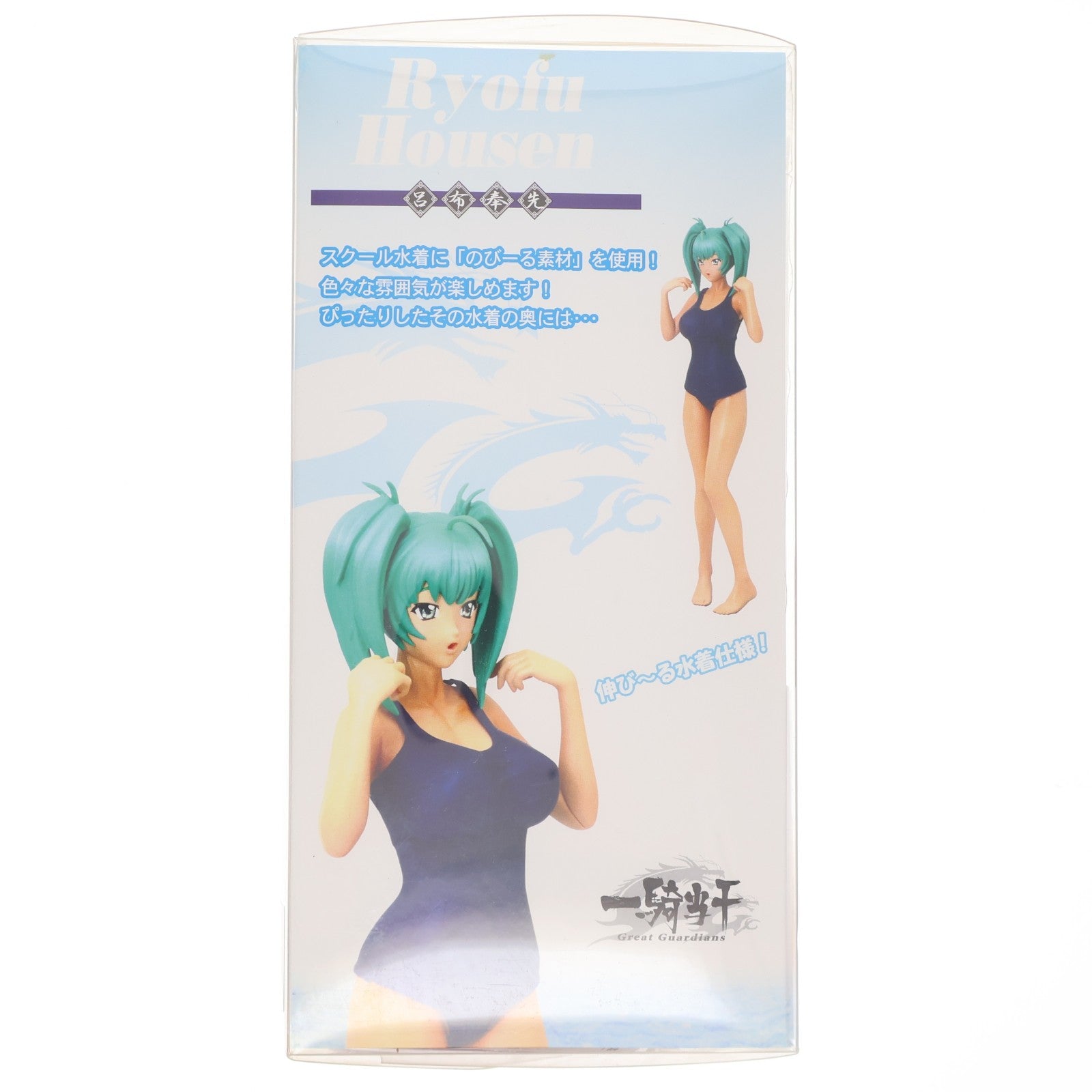 【中古即納】[FIG] 呂布奉先(りょふほうせん) スクール水着ver. 一騎当千 Great Guardians(グレートガーディアンズ) 1/8 完成品 フィギュア タキ・コーポレーション(20090830)
