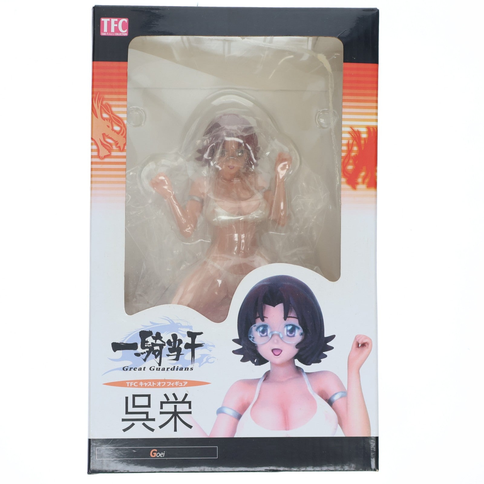 【中古即納】[FIG] TFC 呉栄(ごえい) 一騎当千 Great Guardians(グレートガーディアンズ) 1/8 完成品 フィギュア タキ・コーポレーション(20100401)