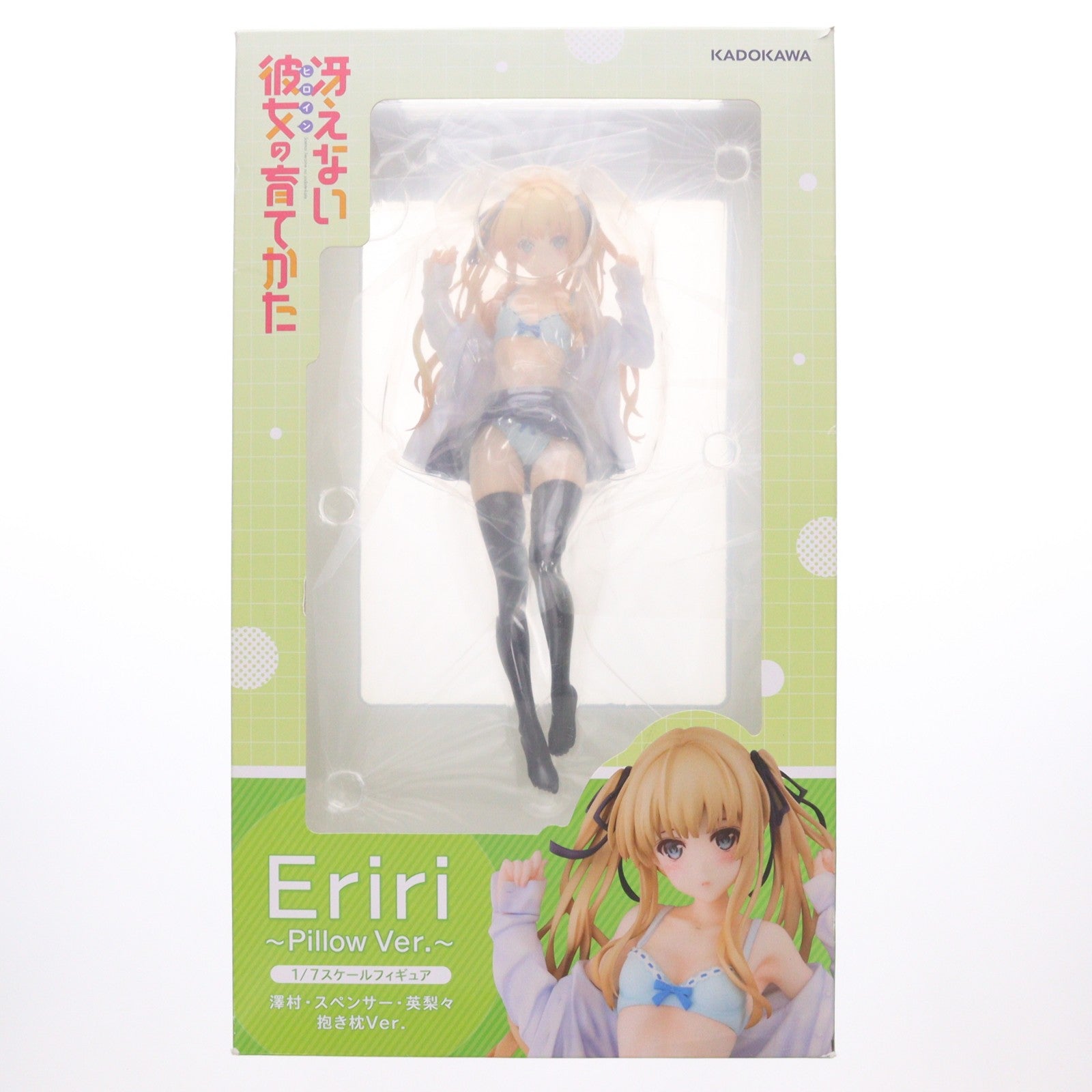 【中古即納】[FIG] 澤村・スペンサー・英梨々(さわむらすぺんさーえりり) 抱き枕Ver. 冴えない彼女の育てかた 1/7 完成品 フィギュア KADOKAWA(カドカワ)(20181111)