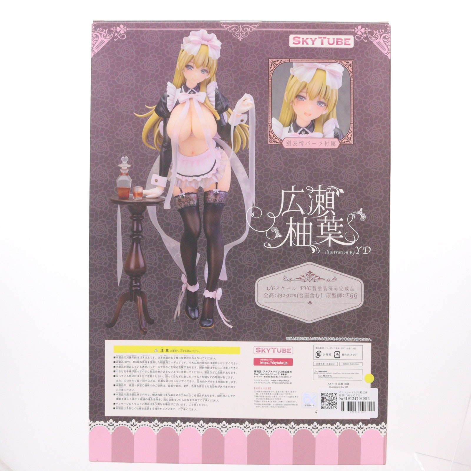 【中古即納】[FIG] ポストカード2枚付属 広瀬柚葉(ひろせゆずは) illustration by YD 1/6 完成品 フィギュア(AX-1118) SkyTube(スカイチューブ)(20221218)