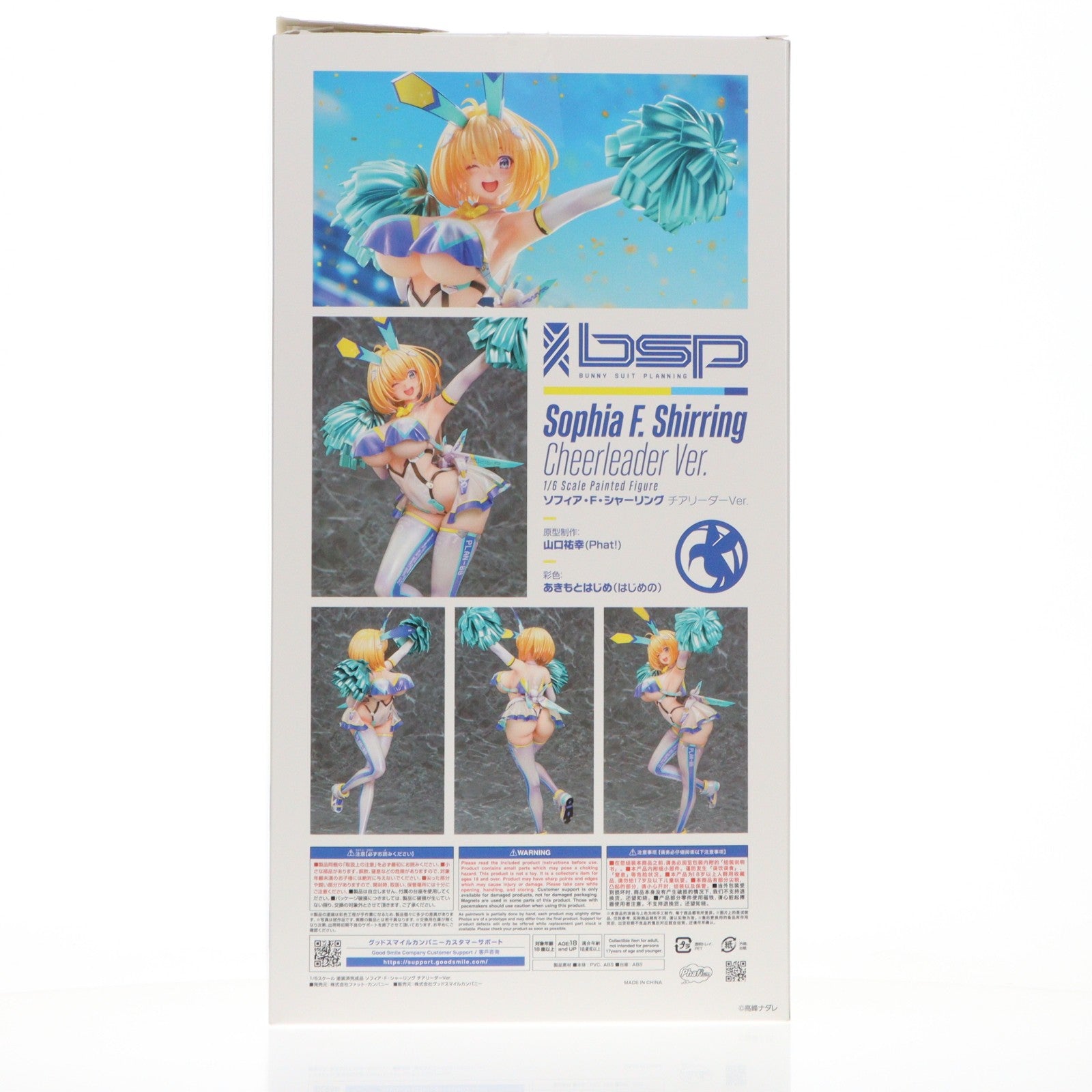 【中古即納】[FIG] ソフィア・F・シャーリング チアリーダーVer. バニースーツ プランニング 1/6 完成品 フィギュア Phat!(ファット・カンパニー)(20260131)