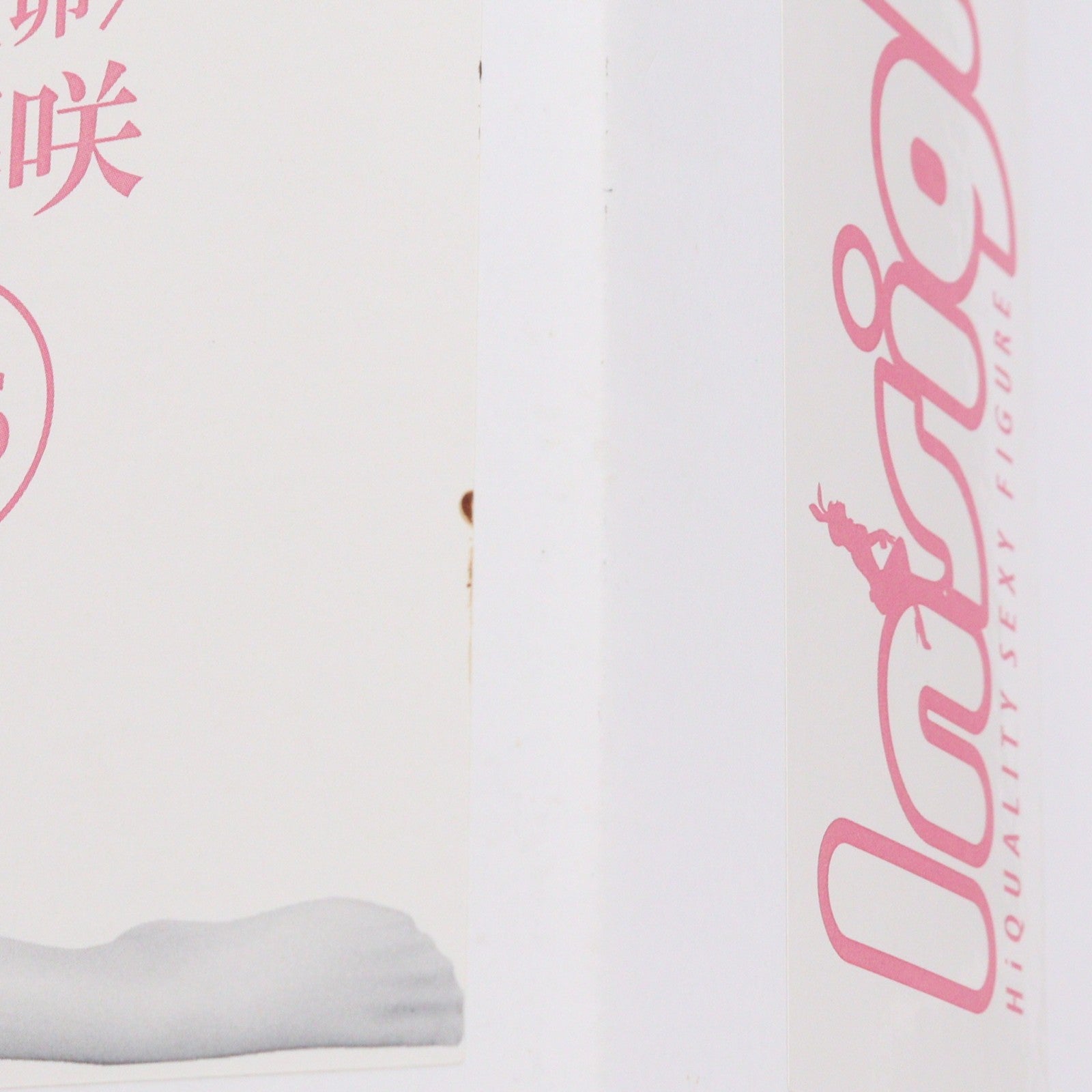 【中古即納】[FIG] 肉感少女 干支(卯) 恵藤咲(えとうさき) 1/6 完成品 フィギュア インサイト(20230601)