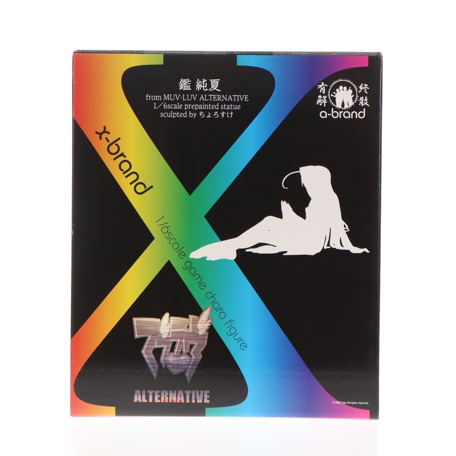 【中古即納】[FIG] x-brand 鑑純夏(かがみすみか) キービジュアルタイアップモデルVer. マブラヴ オルタネイティヴ 1/6 完成品 フィギュア ボークスショップ&ホビー天国ウェブ限定 ボークス(20051231)