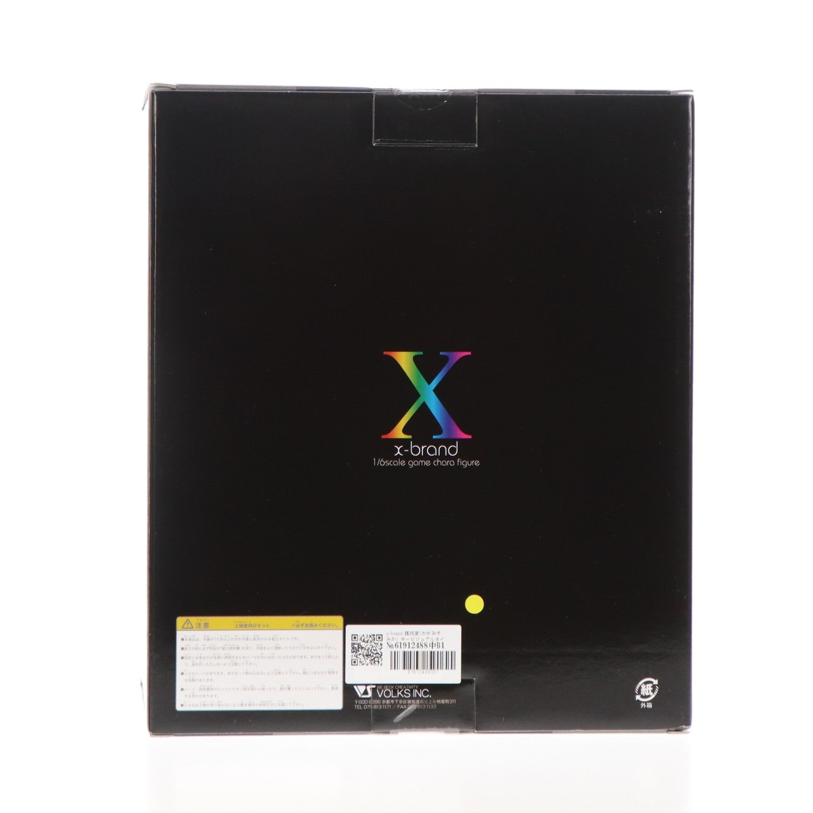 【中古即納】[FIG] x-brand 鑑純夏(かがみすみか) キービジュアルタイアップモデルVer. マブラヴ オルタネイティヴ 1/6 完成品 フィギュア ボークスショップ&ホビー天国ウェブ限定 ボークス(20051231)