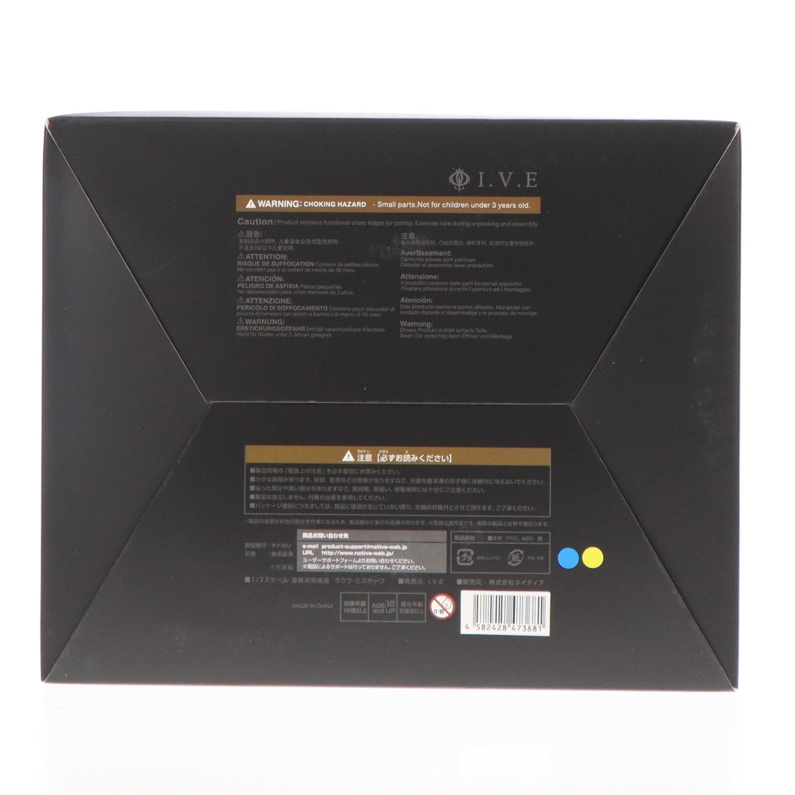 【中古即納】[FIG] ポストカード付属 ネイティブクリエイターズコレクション ラウラ・ミスチーフ Caress of Venus:方天戟 figure collection 1/7 完成品 フィギュア ネイティブオンラインショップ&FANZA限定 I.V.E/ネイティブ(20210228)