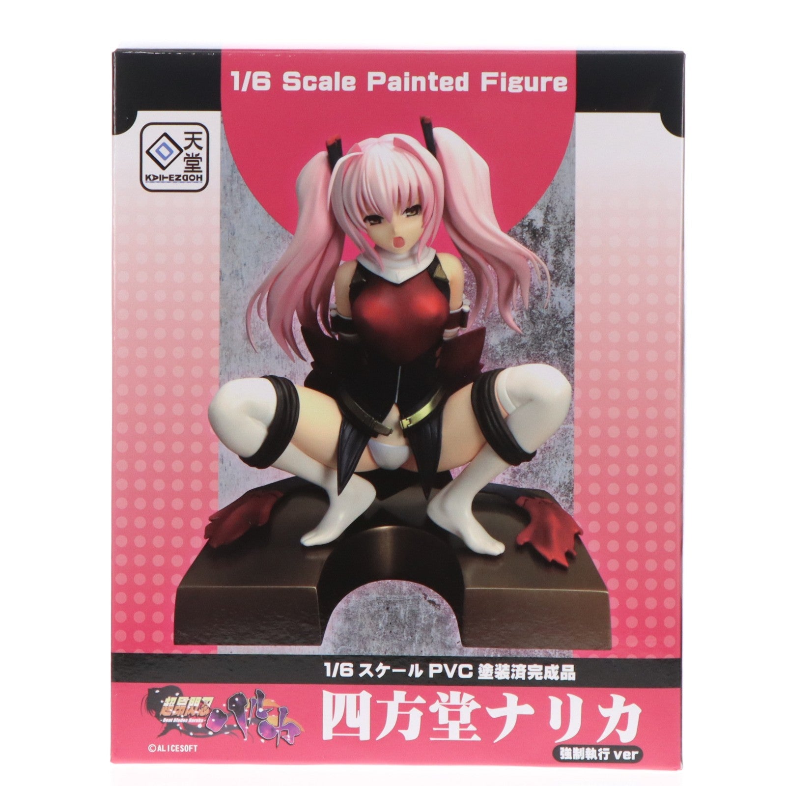 【中古即納】[FIG] (再販) 四方堂ナリカ(しほうどうなりか) 強制執行ver. 超昂閃忍ハルカ 1/6 完成品 フィギュア 回天堂(20191002)