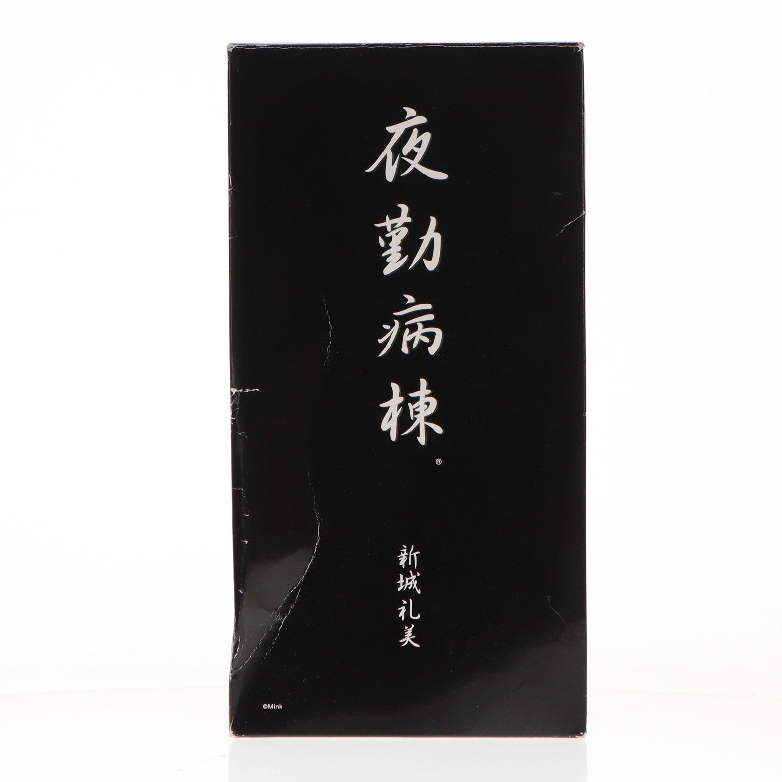 【中古即納】[FIG] 新城礼美(しんじょうれみ) 夜勤病棟 1/6 完成品 フィギュア キャラアニ×裏Be-B プレミア・限定 ウェーブ(WAVE)(20090228)