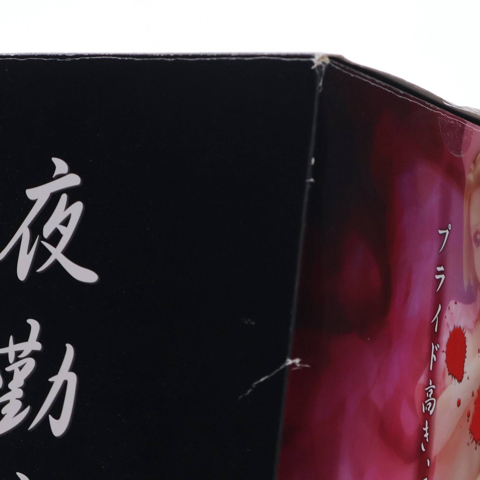 【中古即納】[FIG] 新城礼美(しんじょうれみ) 夜勤病棟 1/6 完成品 フィギュア キャラアニ×裏Be-B プレミア・限定 ウェーブ(WAVE)(20090228)
