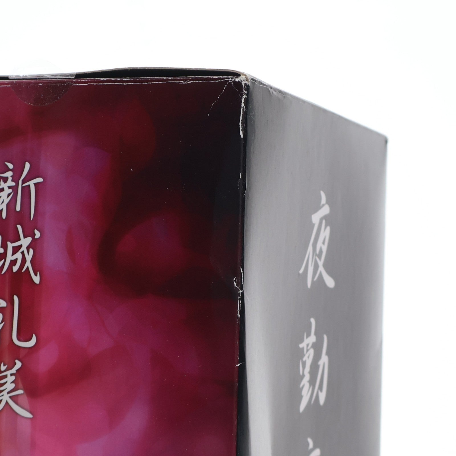 【中古即納】[FIG] 新城礼美(しんじょうれみ) 夜勤病棟 1/6 完成品 フィギュア キャラアニ×裏Be-B プレミア・限定 ウェーブ(WAVE)(20090228)