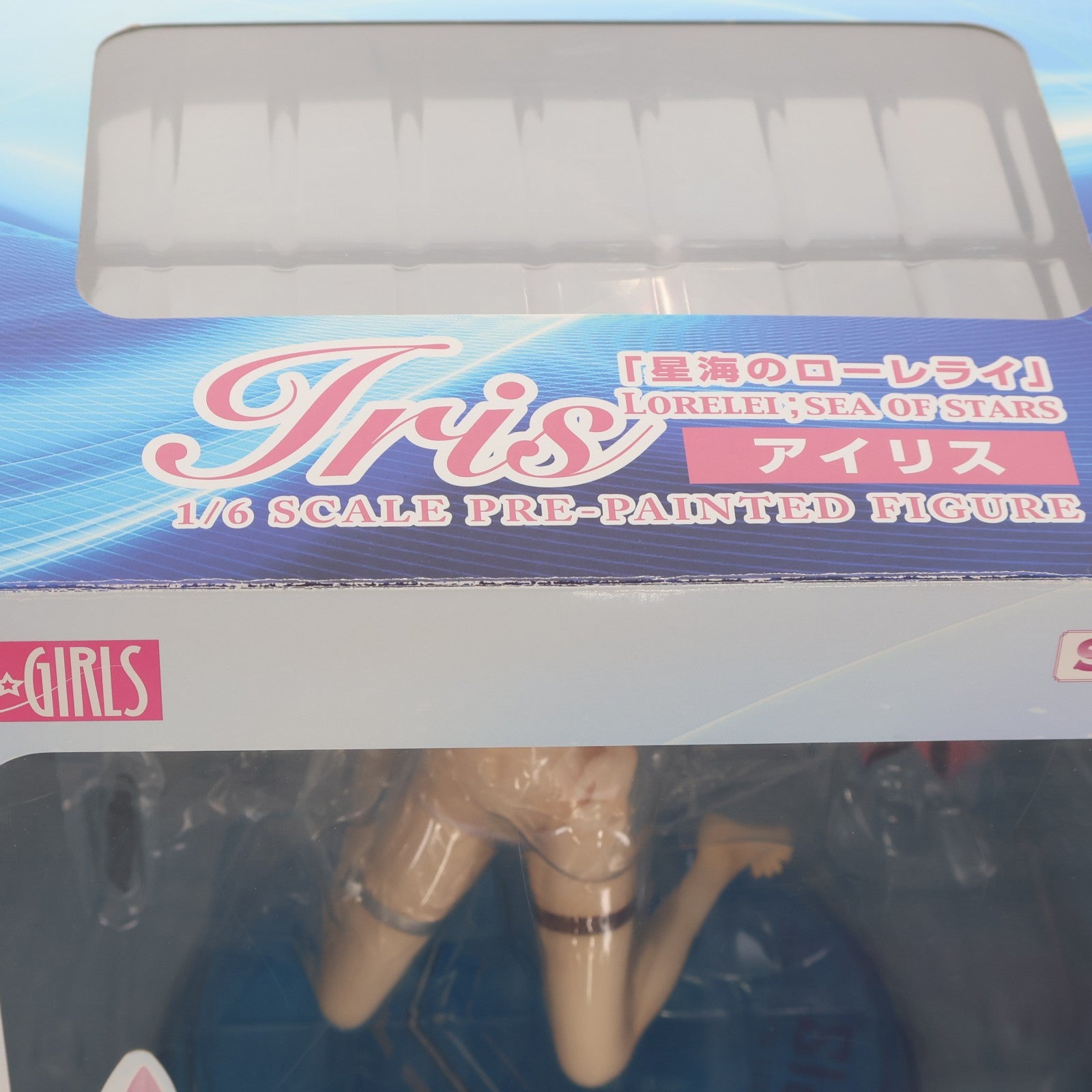 【中古即納】[FIG] T2アート☆ガールズ 星海のローレライ アイリス 1/6 完成品 フィギュア(AX-0080) SkyTube(スカイチューブ)(20140315)