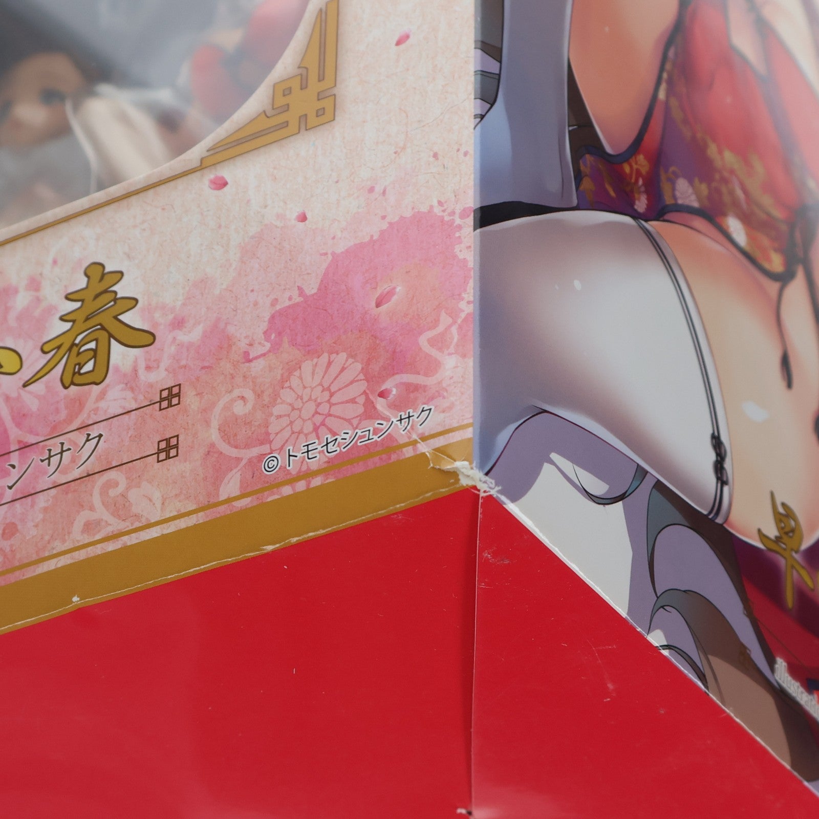 【中古即納】[FIG] ポストカード付属 早咲小春(はやさきこはる) Illustration by トモセシュンサク 1/6 完成品 フィギュア(AX-1085) SkyTube(スカイチューブ)(20200212)