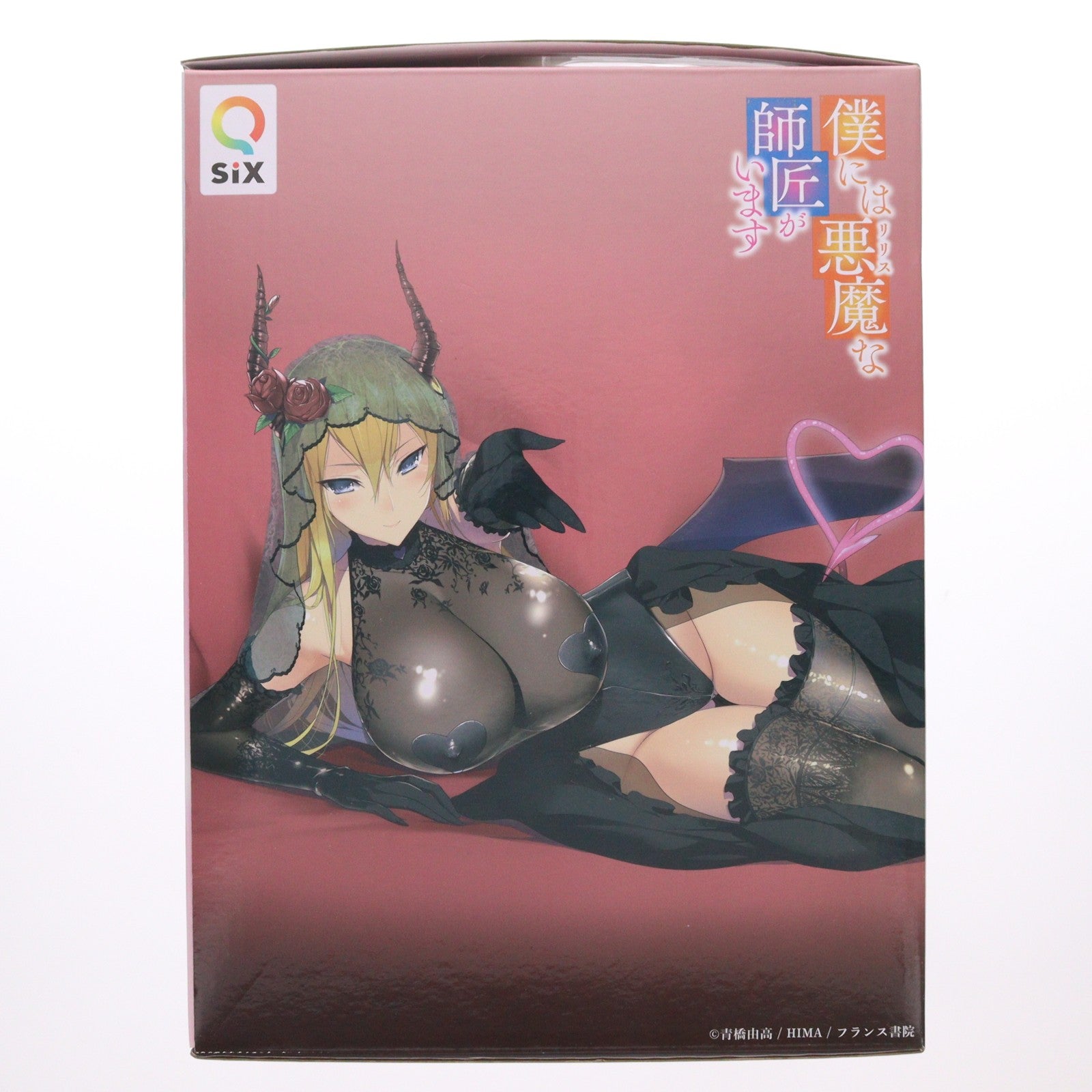 【中古即納】[FIG] 入家リリア(いりいえりりあ) 僕には悪魔な師匠がいます 1/5 完成品 フィギュア Q-six(キューシックス)(20220622)