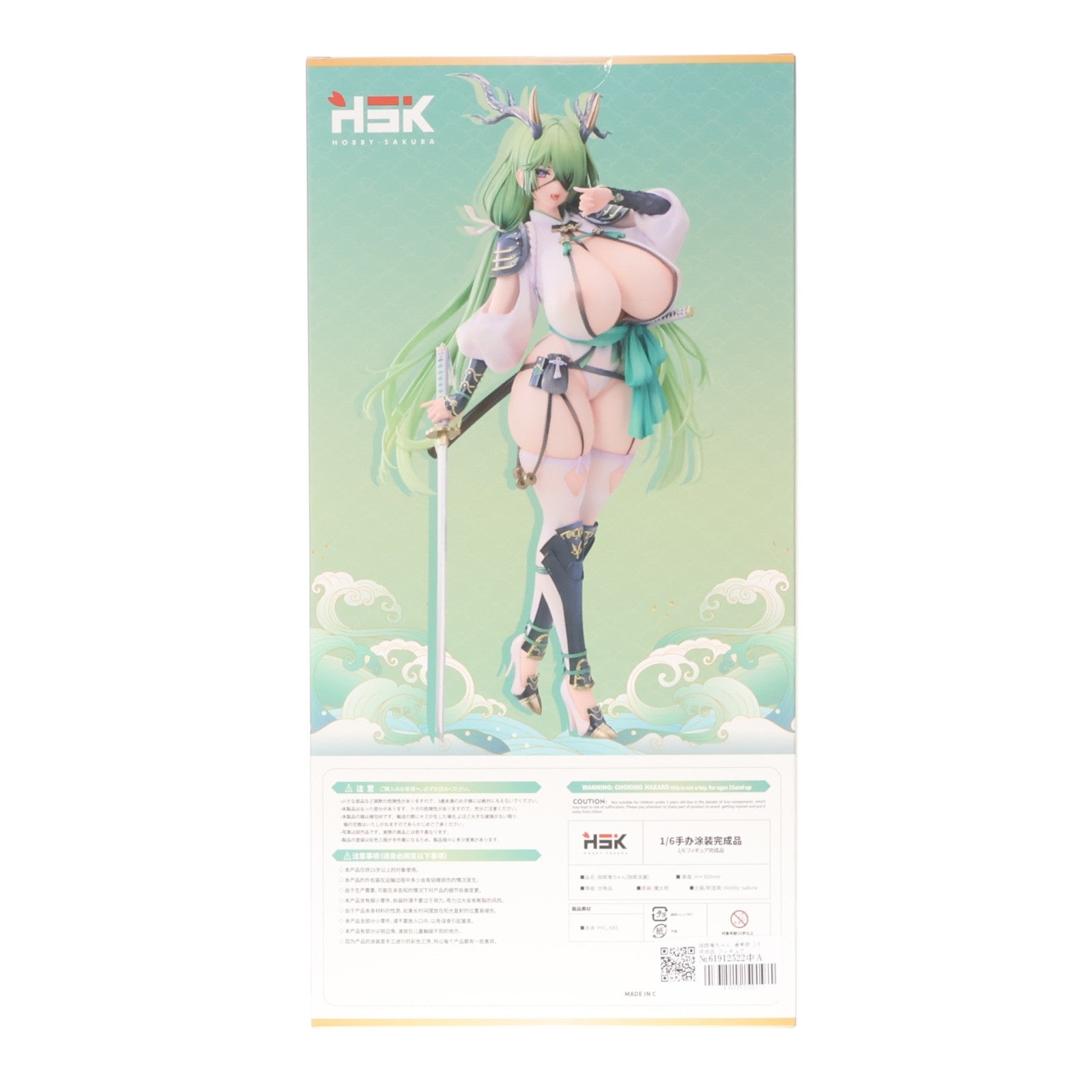 【中古即納】[FIG] 独眼竜ちゃん 通常版 1/6 完成品 フィギュア HOBBY SAKURA(ホビーサクラ)(20251210)