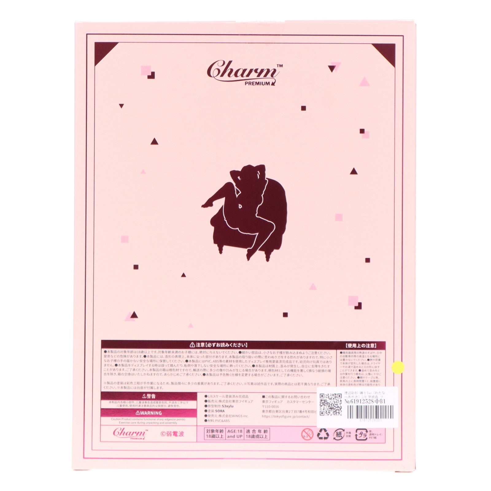 【中古即納】[FIG] 渡辺彩紗:縛りVer.(わたなべあやさ) 1/6 完成品 フィギュア Charm(チャルム)(20250731)