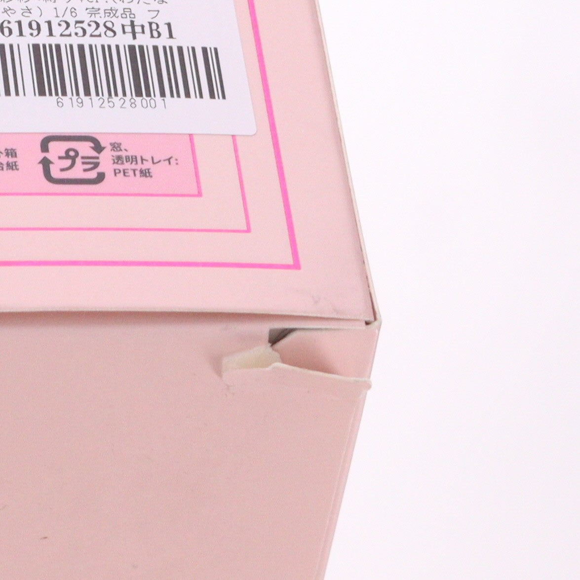 【中古即納】[FIG] 渡辺彩紗:縛りVer.(わたなべあやさ) 1/6 完成品 フィギュア Charm(チャルム)(20250731)