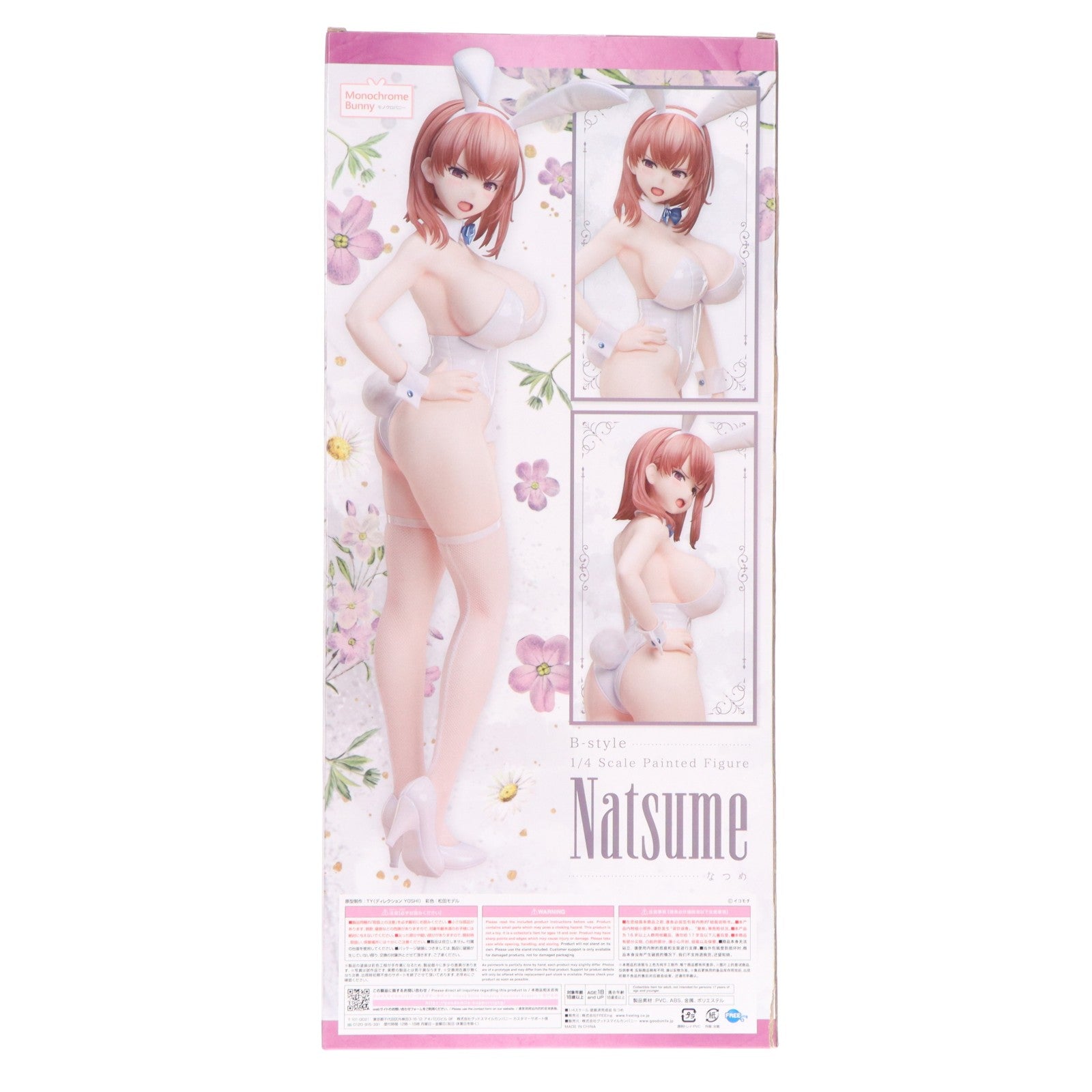 【中古即納】[FIG] B-style なつめ Monochrome Bunny 1/4 完成品 フィギュア FREEing(フリーイング)(20240329)