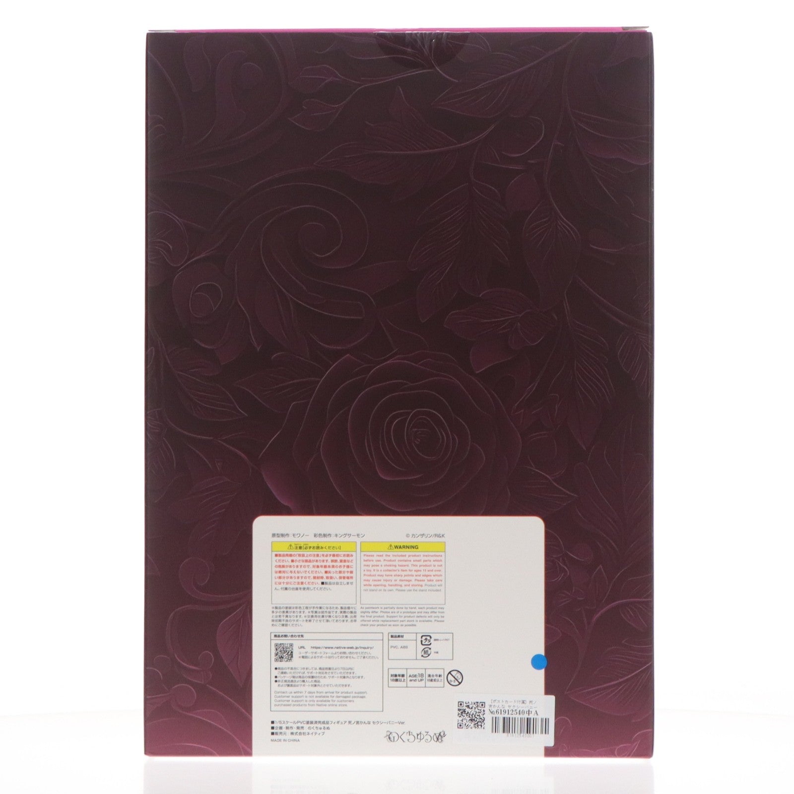 【中古即納】[FIG] ポストカード付属 ネイティブクリエイターズコレクション 死ノ宮かんな(しのみやかんな) セクシーバニーVer. カンザリン先生オリジナルキャラ 1/5 完成品 フィギュア のくちゅるぬ/ネイティブ(20260409)