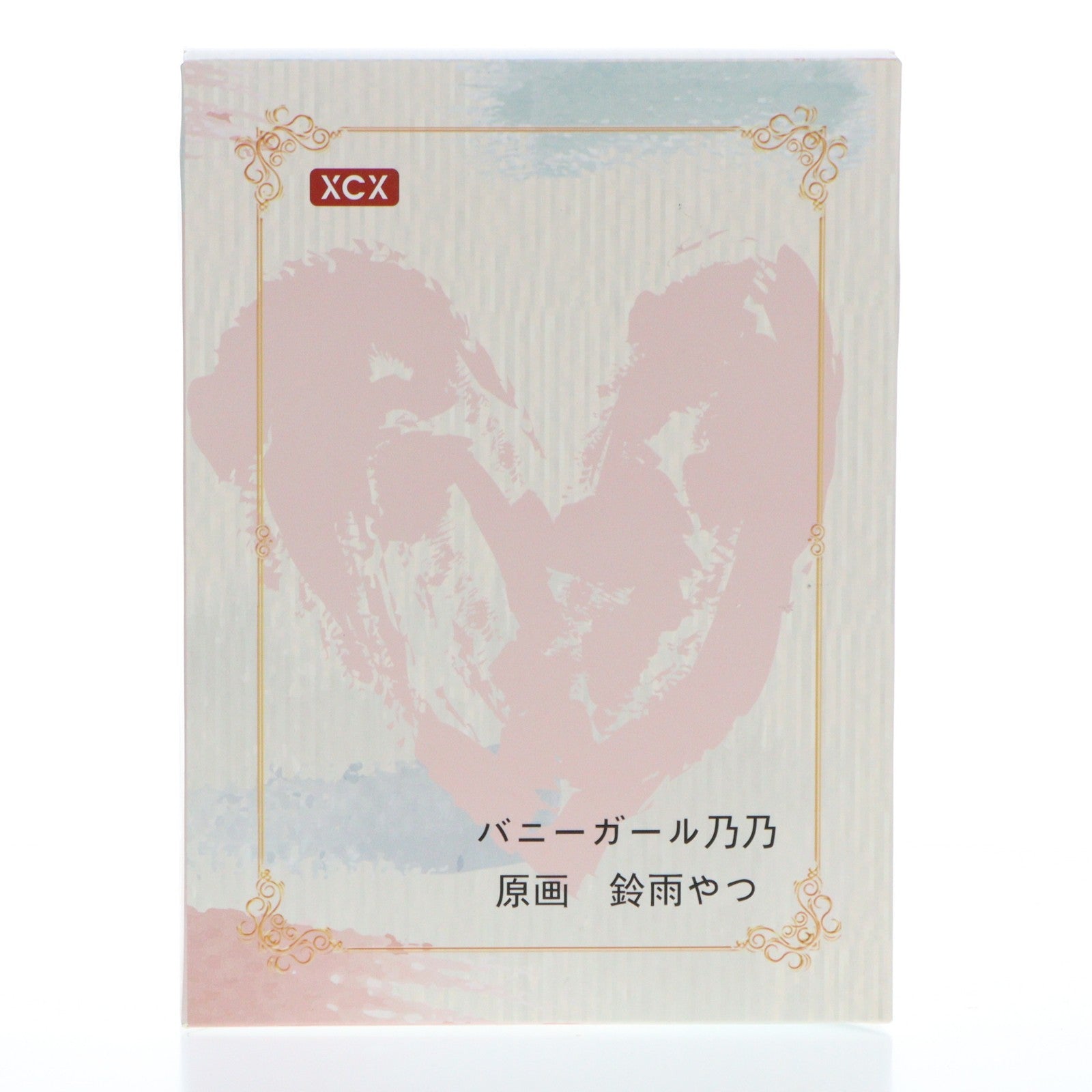 【中古即納】[FIG] ポストカード付属 バニーガール乃々(のの) 通常版 Illustrated by 鈴雨やつみ 1/6 完成品 フィギュア XCX(20240315)