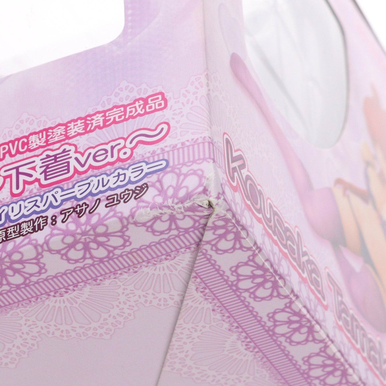 【中古即納】[FIG] 向坂環(こうさかたまき) ～下着ver.～ アイリスパープルカラー ToHeart2(トゥハート2) XRATED 1/7 完成品 フィギュア グリフォンエンタープライズ(20111004)