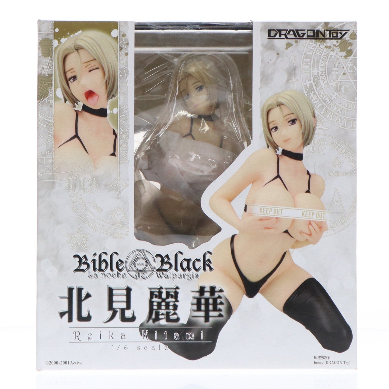 【中古即納】[FIG] 北見麗華(きたみれいか) Bible Black(バイブルブラック) 1/6 完成品 フィギュア DRAGONToy(ドラゴン・トイ)(20140201)