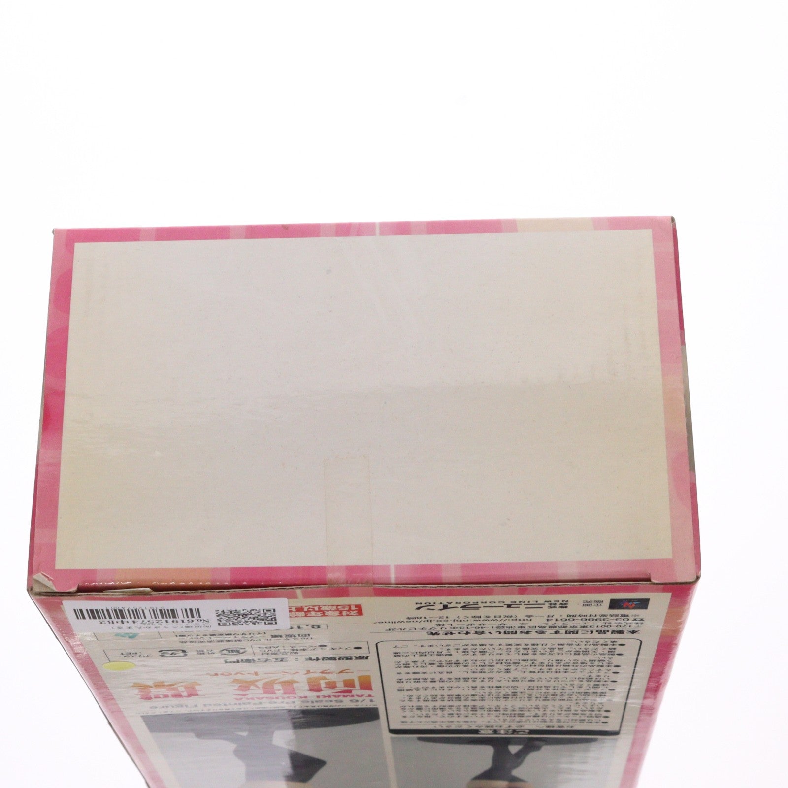 【中古即納】[FIG] 向坂環(こうさかたまき) プライベートver. ToHeart2(トゥハート2) XRATED 1/6 完成品 フィギュア ニューライン(20080420)