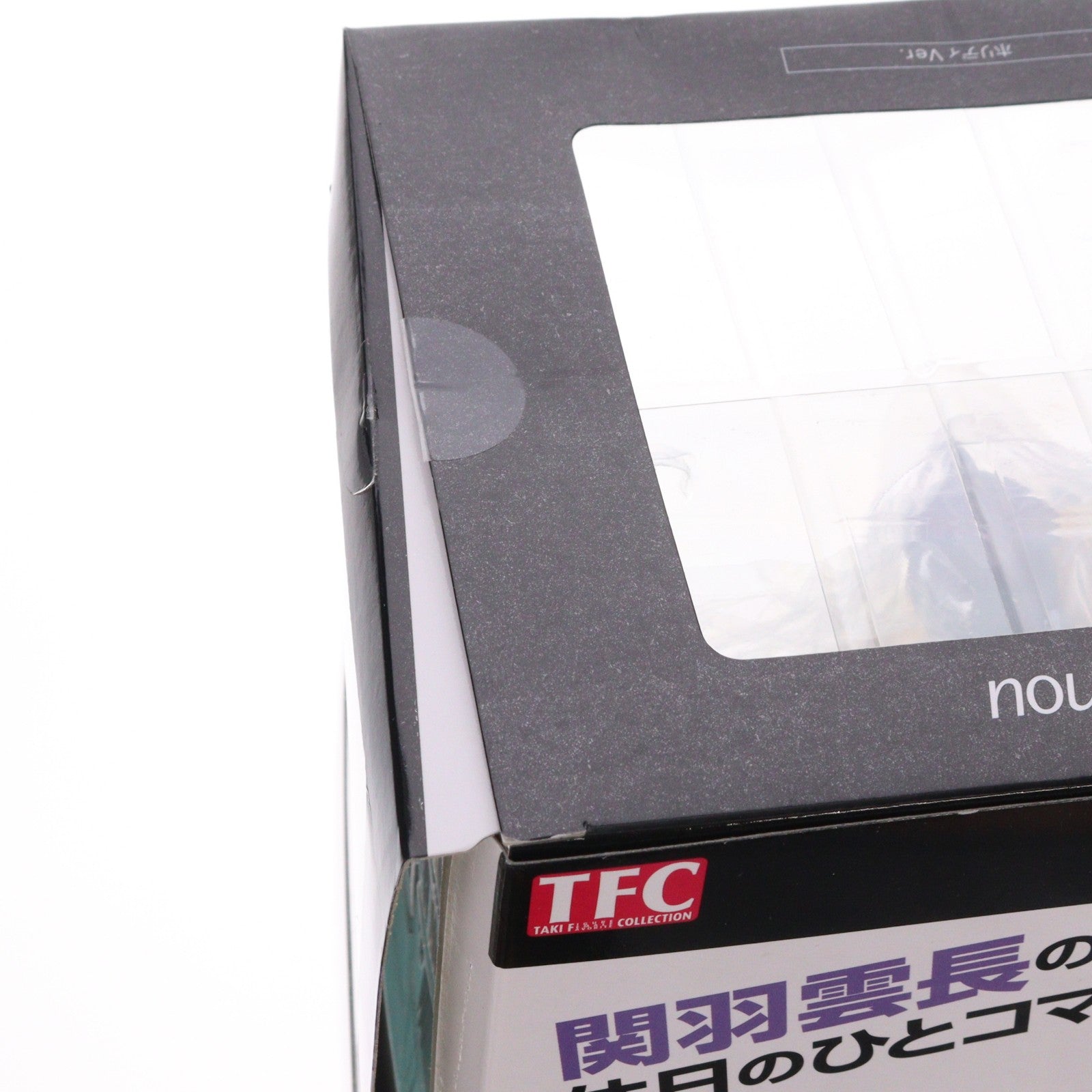 【中古即納】[FIG] 関羽雲長(かんううんちょう) ホリディVer. 一騎当千 XTREME XECUTOR(エクストリームエグゼクター) 1/8 完成品 フィギュア タキ・コーポレーション(20100224)