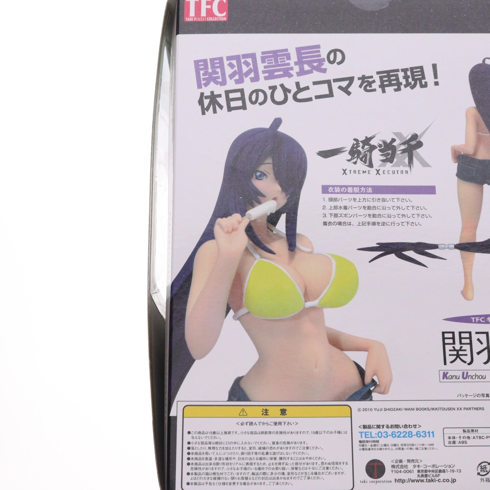 【中古即納】[FIG] 関羽雲長(かんううんちょう) ホリディVer. 一騎当千 XTREME XECUTOR(エクストリームエグゼクター) 1/8 完成品 フィギュア タキ・コーポレーション(20100224)