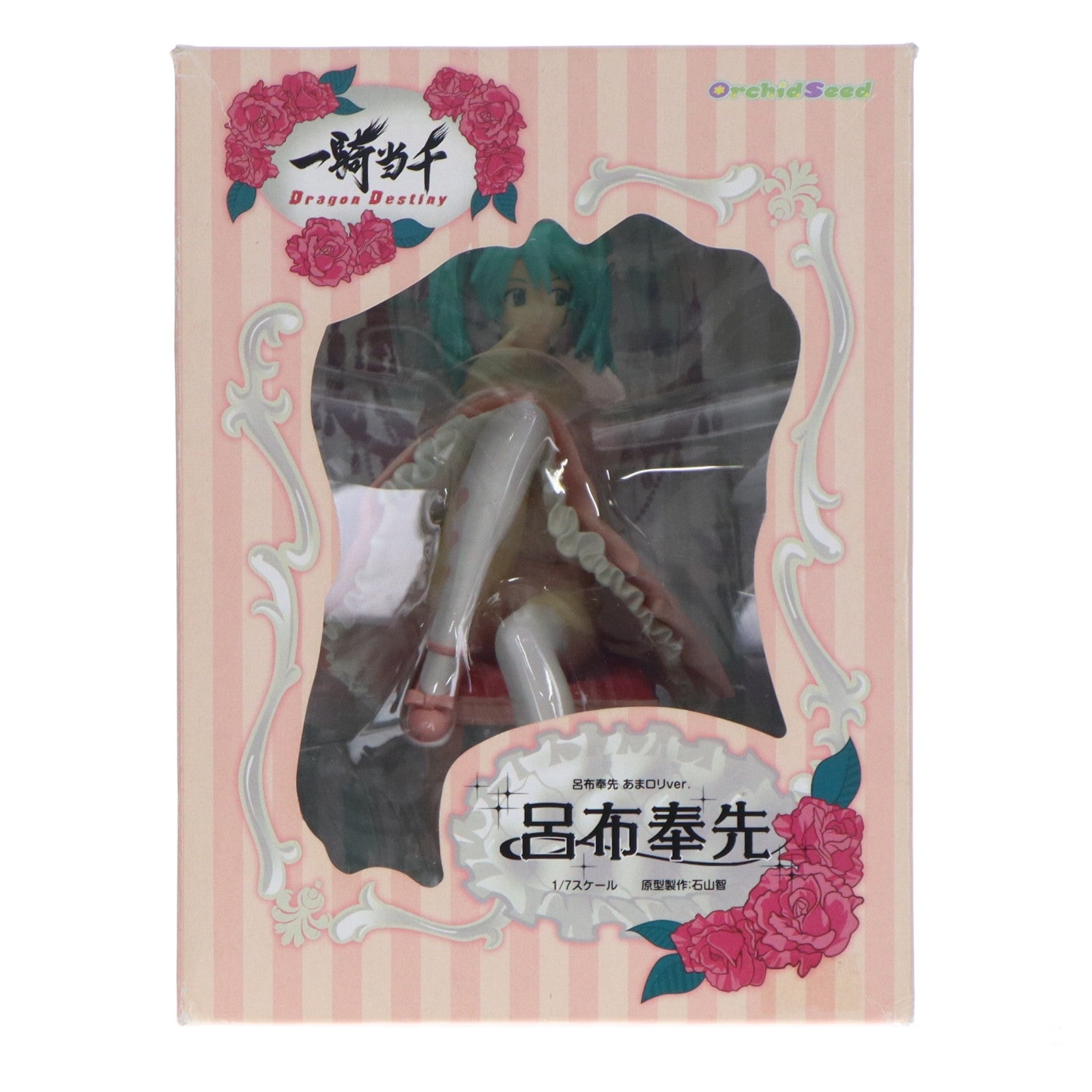 【中古即納】[FIG] シンポ流通限定 呂布奉先(りょふほうせん) あまロリver. 一騎当千 1/7 完成品 フィギュア オーキッドシード(20080418)