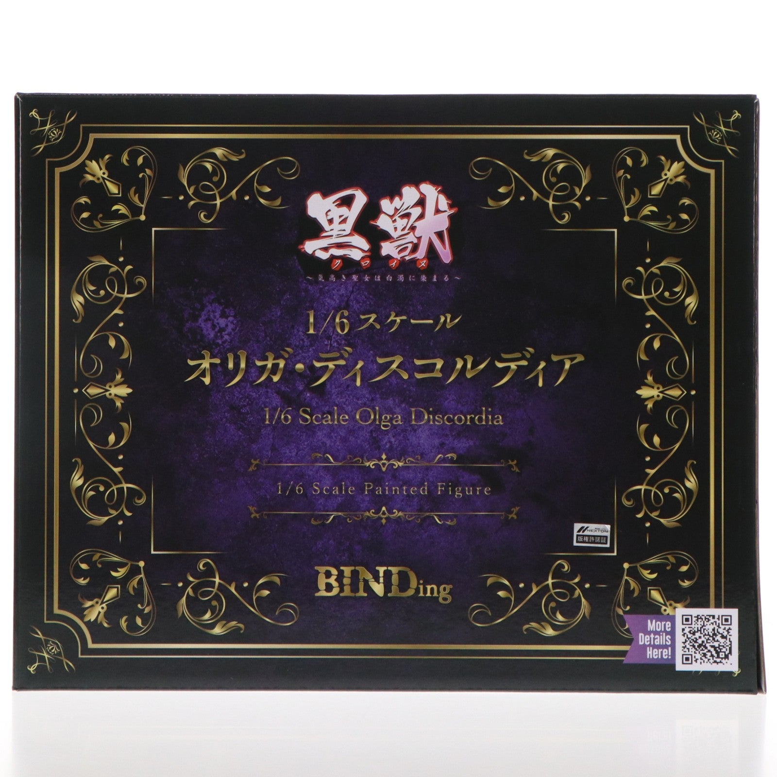 【中古即納】[FIG] ポストカード付属 ネイティブキャラクターズセレクション オリガ・ディスコルディア 黒獣 ～気高き聖女は白濁に染まる～ 1/6 完成品 フィギュア BINDing(バインディング)/ネイティブ(20260411)