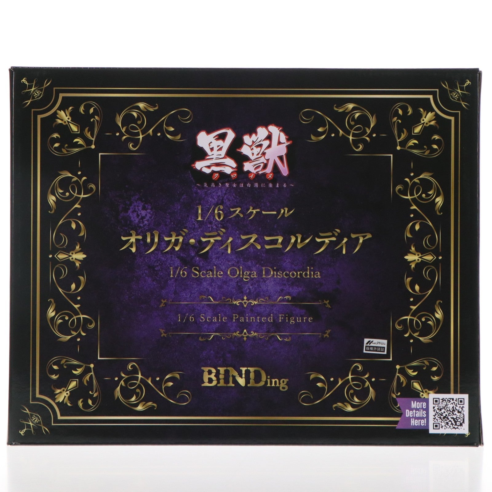【中古即納】[FIG] ポストカード付属 ネイティブキャラクターズセレクション オリガ・ディスコルディア 黒獣 ～気高き聖女は白濁に染まる～ 1/6 完成品 フィギュア BINDing(バインディング)/ネイティブ(20260411)