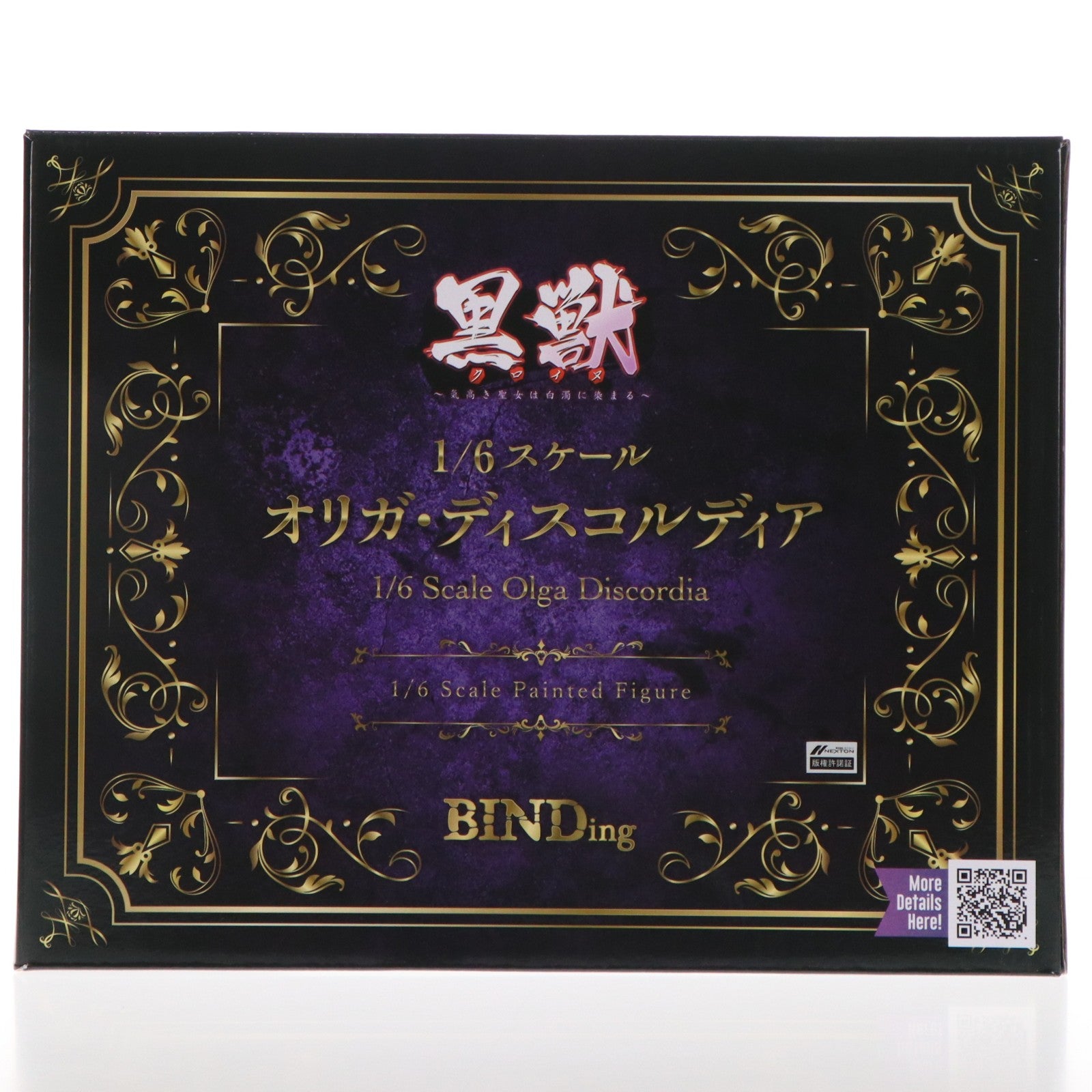 【中古即納】[FIG] ポストカード付属 ネイティブキャラクターズセレクション オリガ・ディスコルディア 黒獣 ～気高き聖女は白濁に染まる～ 1/6 完成品 フィギュア BINDing(バインディング)/ネイティブ(20260411)