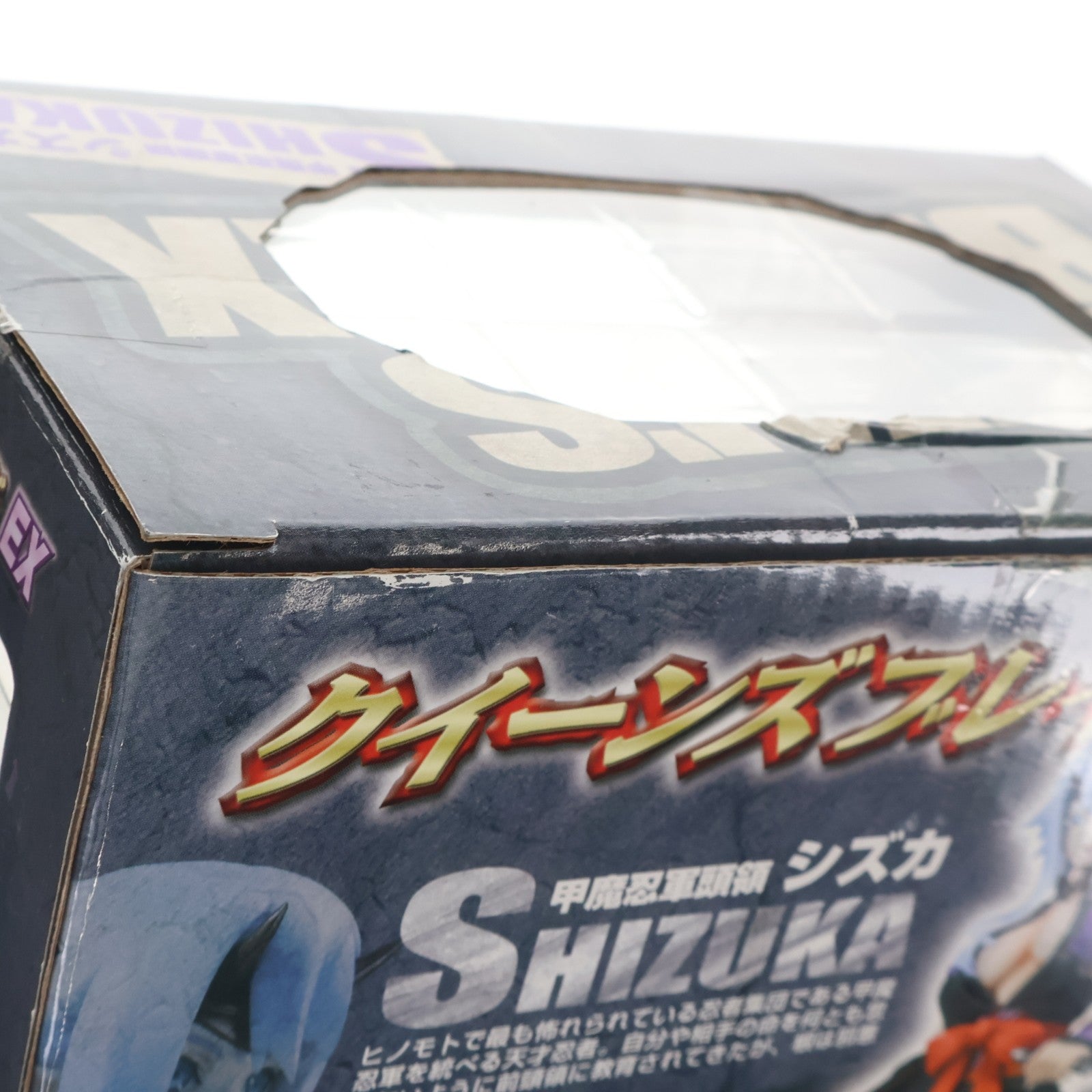 【中古即納】[FIG] エクセレントモデル CORE 甲魔忍軍頭領シズカ クイーンズブレイドEX 1/8 完成品 フィギュア メガハウス(20080501)