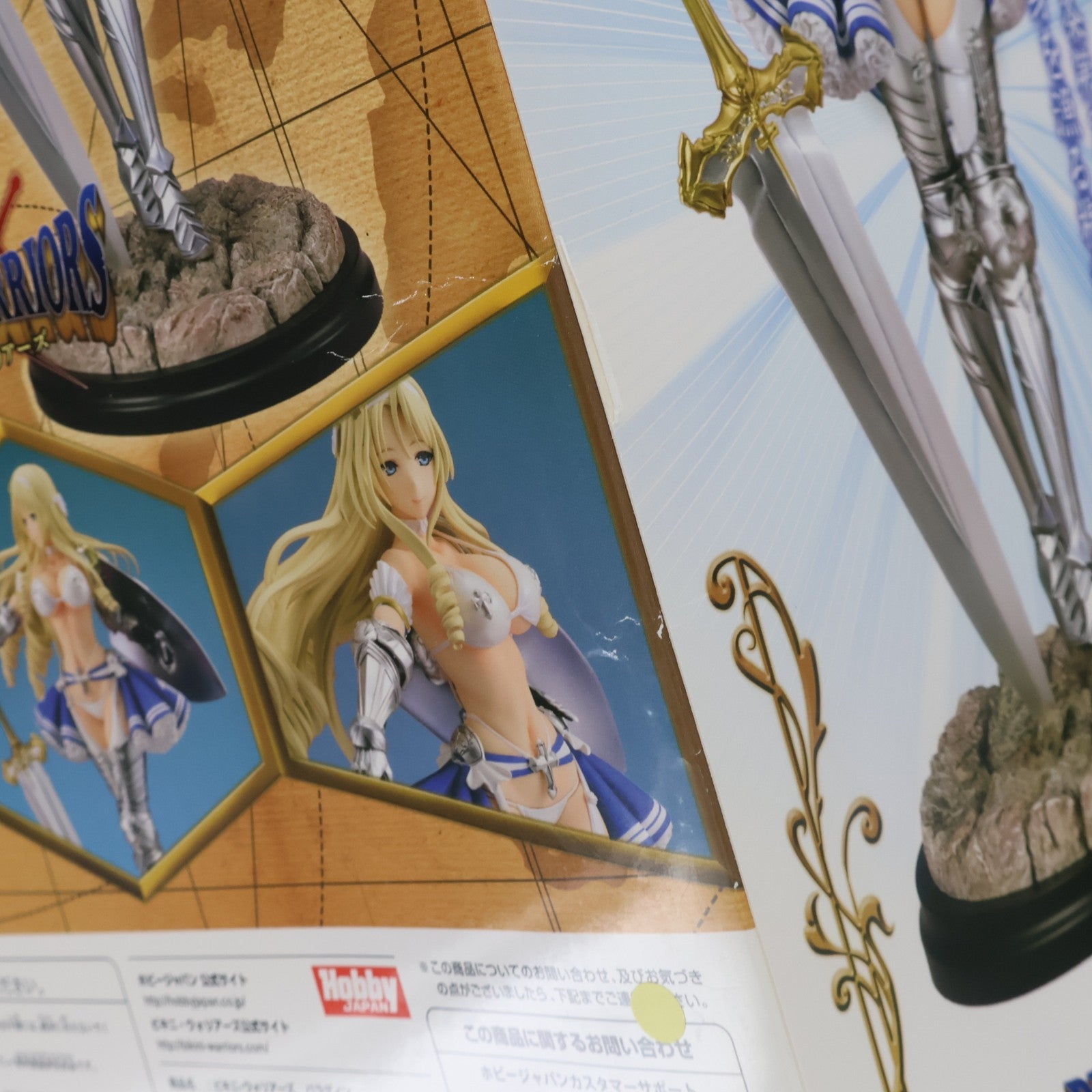 【中古即納】[FIG] パラディン 通常版 ビキニ・ウォリアーズ 1/7 完成品 フィギュア 月刊ホビージャパン誌上通販&ホビージャパンオンラインショップ限定 ホビージャパン/アルファマックス(20160410)