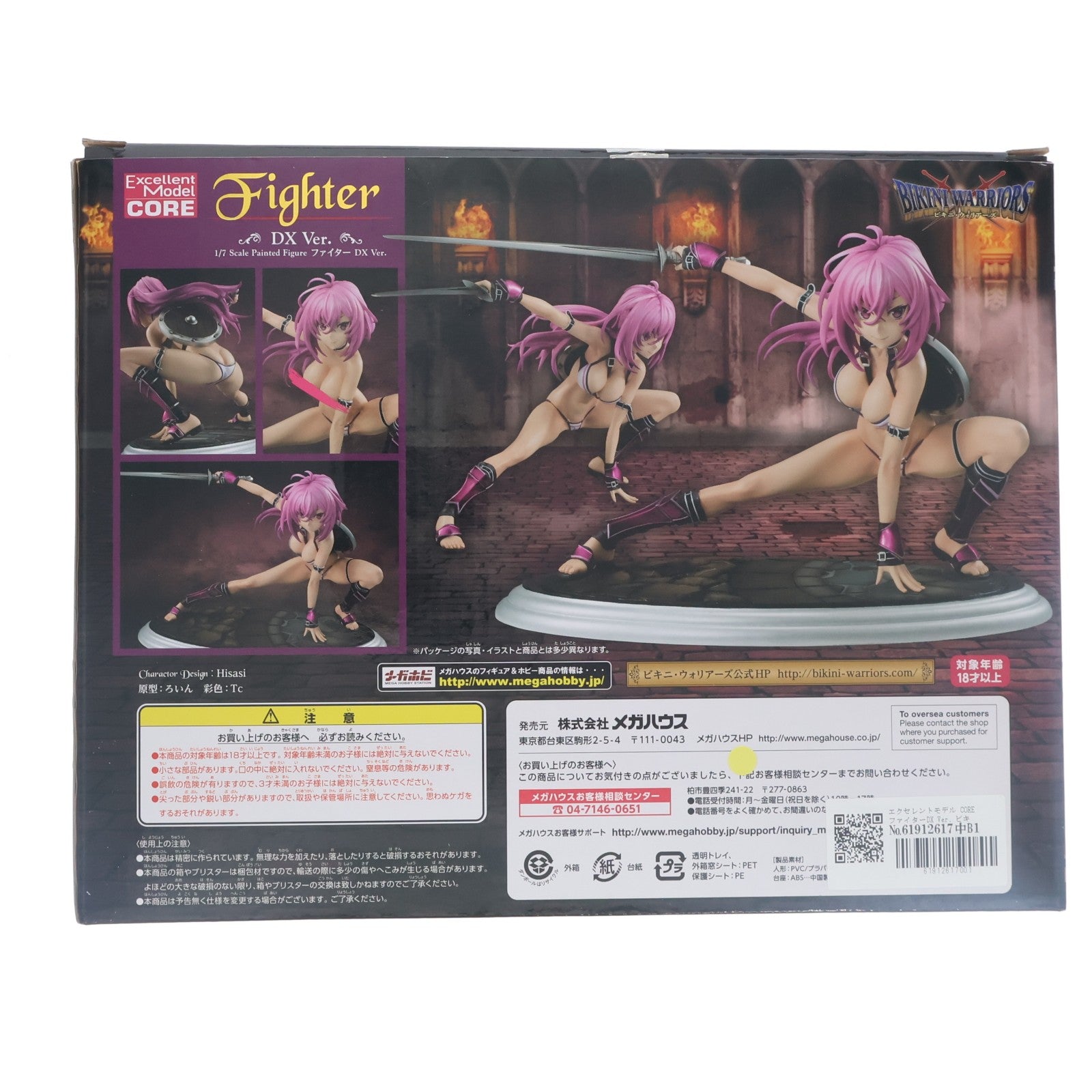 【中古即納】[FIG] エクセレントモデル CORE ファイターDX Ver. ビキニ・ウォリアーズ 1/7 完成品 フィギュア メガハウス(20160131)