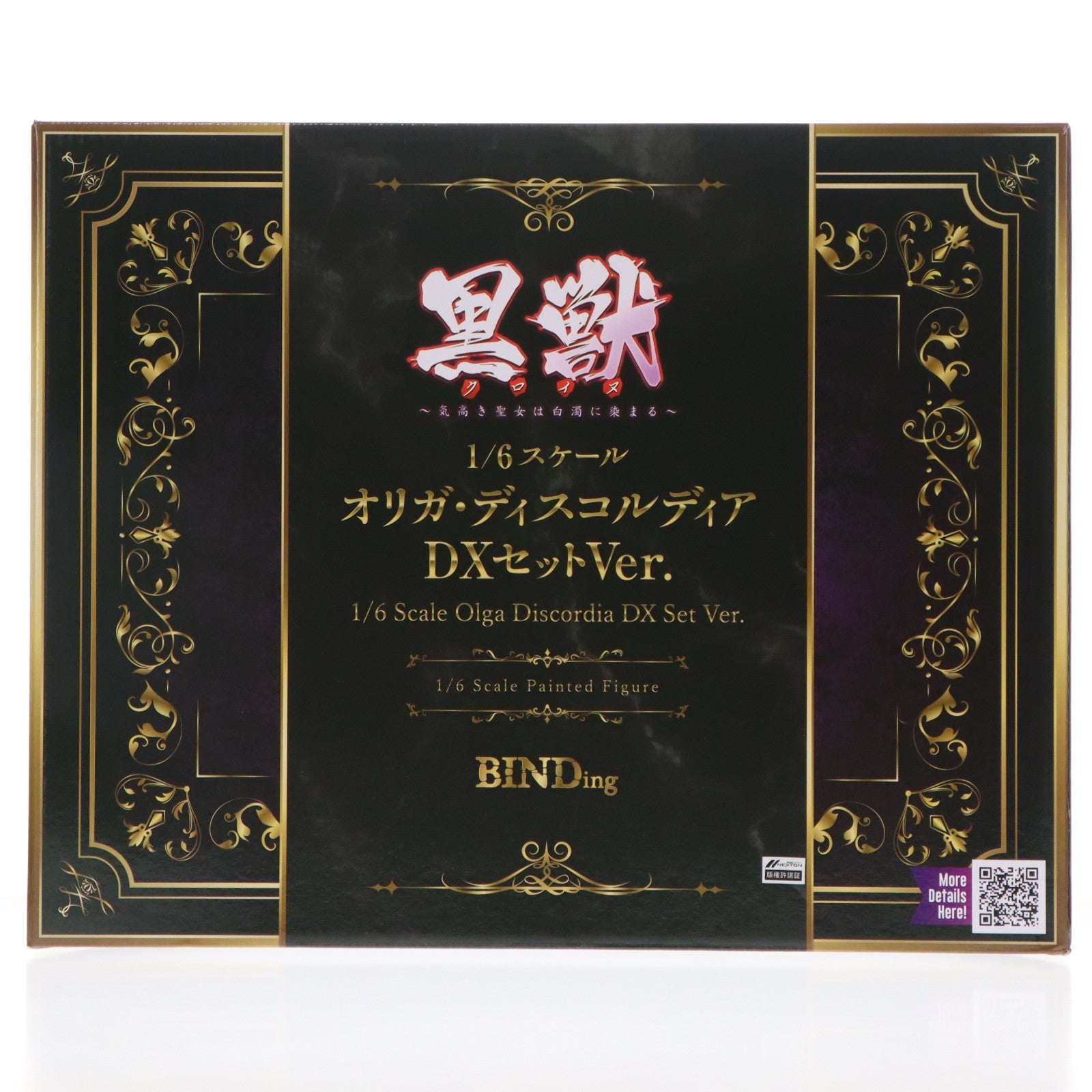 【中古即納】[FIG] ポストカード付属 ネイティブキャラクターズセレクション オリガ・ディスコルディア DXセットVer. 黒獣 ～気高き聖女は白濁に染まる～ 1/6 完成品 フィギュア BINDing(バインディング)/ネイティブ(20260411)