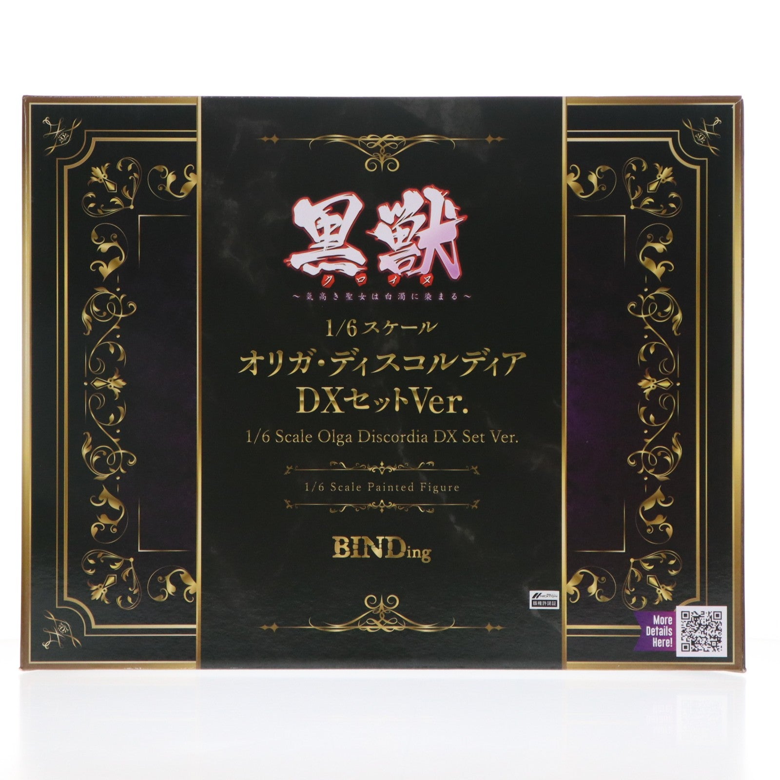 【中古即納】[FIG] ポストカード付属 ネイティブキャラクターズセレクション オリガ・ディスコルディア DXセットVer. 黒獣 ～気高き聖女は白濁に染まる～ 1/6 完成品 フィギュア BINDing(バインディング)/ネイティブ(20260411)