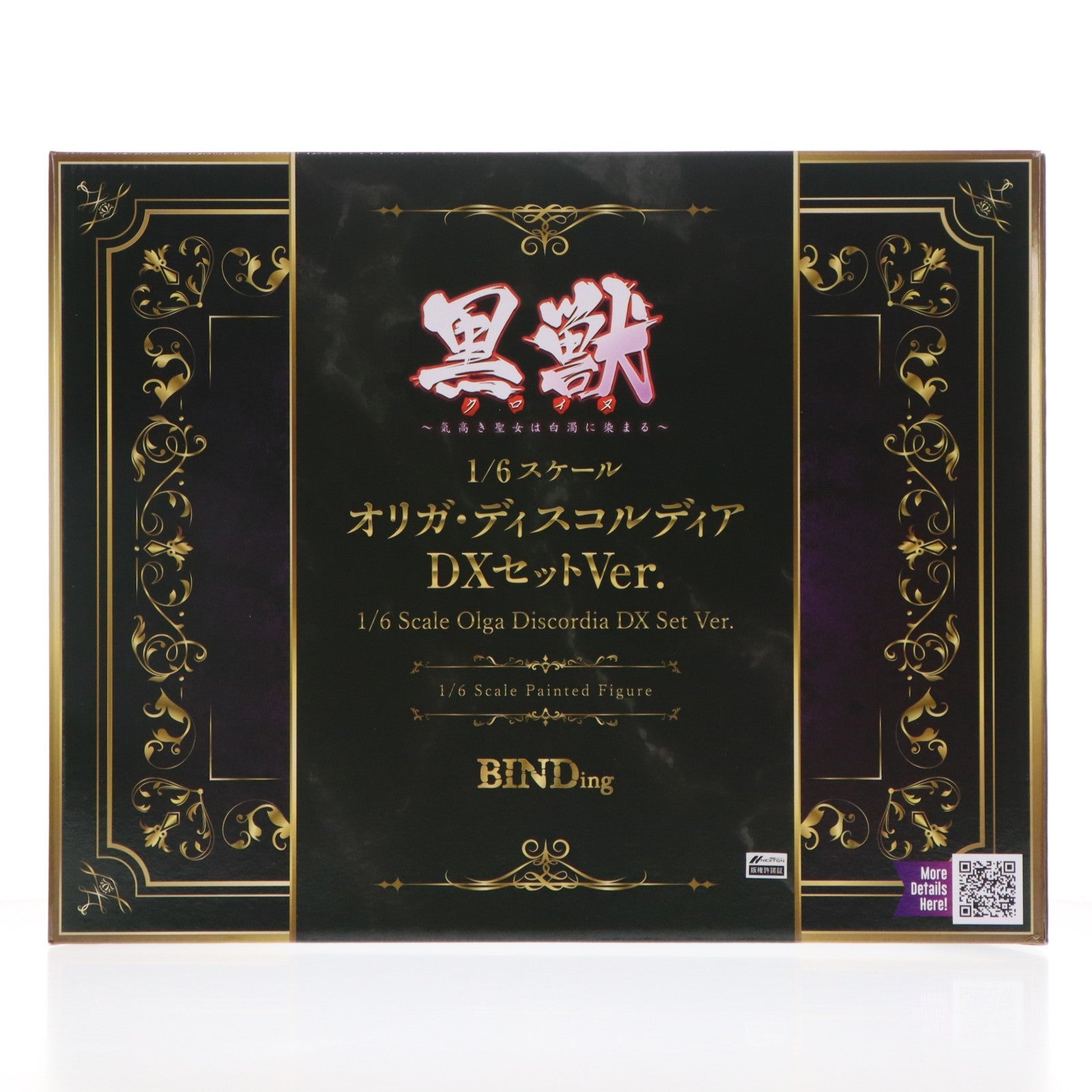 【中古即納】[FIG] ポストカード付属 ネイティブキャラクターズセレクション オリガ・ディスコルディア DXセットVer. 黒獣 ～気高き聖女は白濁に染まる～ 1/6 完成品 フィギュア BINDing(バインディング)/ネイティブ(20260411)