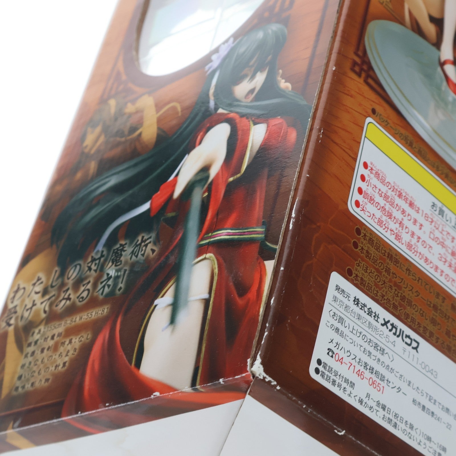 【中古即納】[FIG] エクセレントモデル CORE 対魔師ターニャン クイーンズブレイド リベリオン P-6 1/8 完成品 フィギュア メガハウス(20101001)